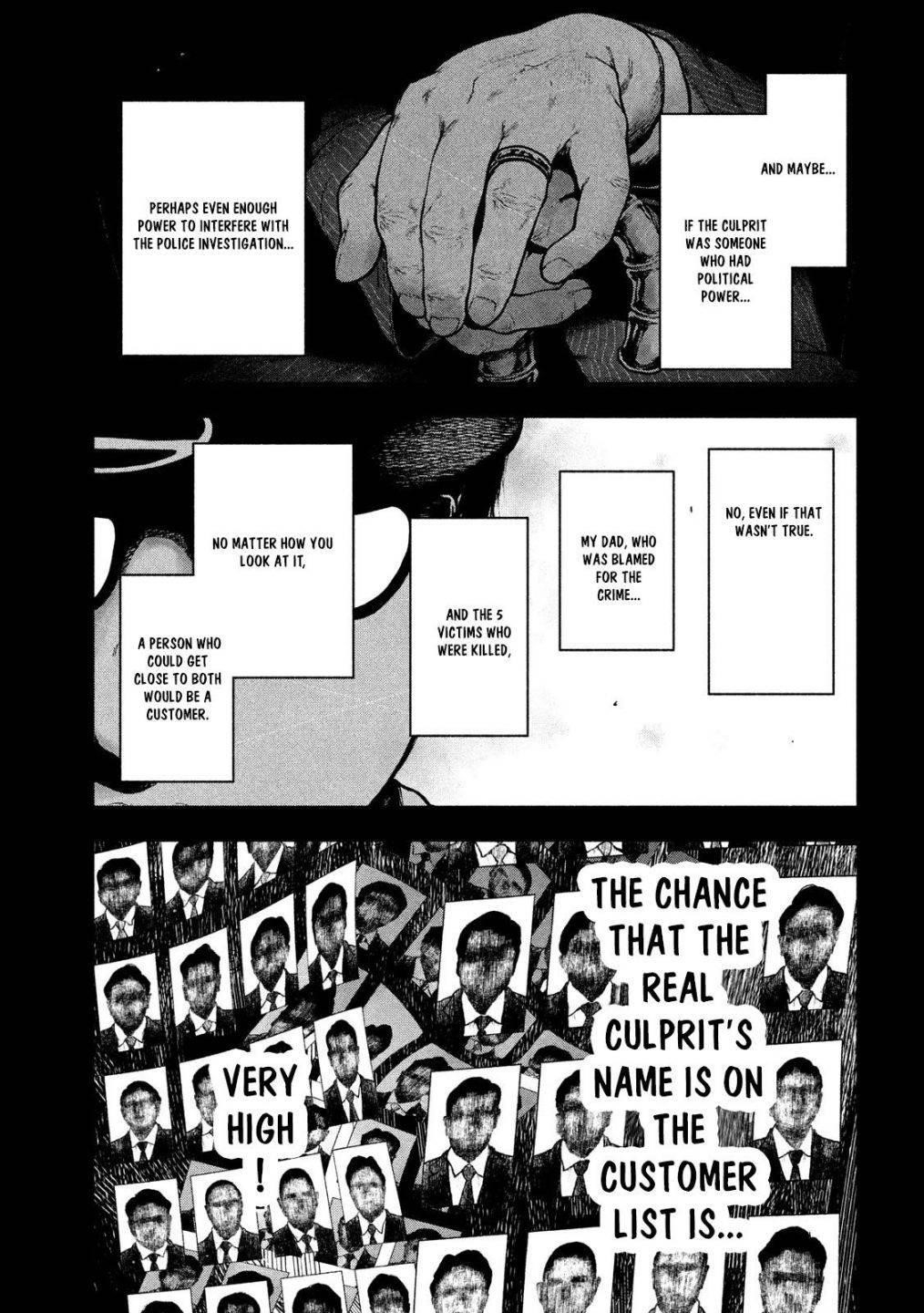 Shinai Naru Boku e Satsui o Komete Chapter 49 - Page 5