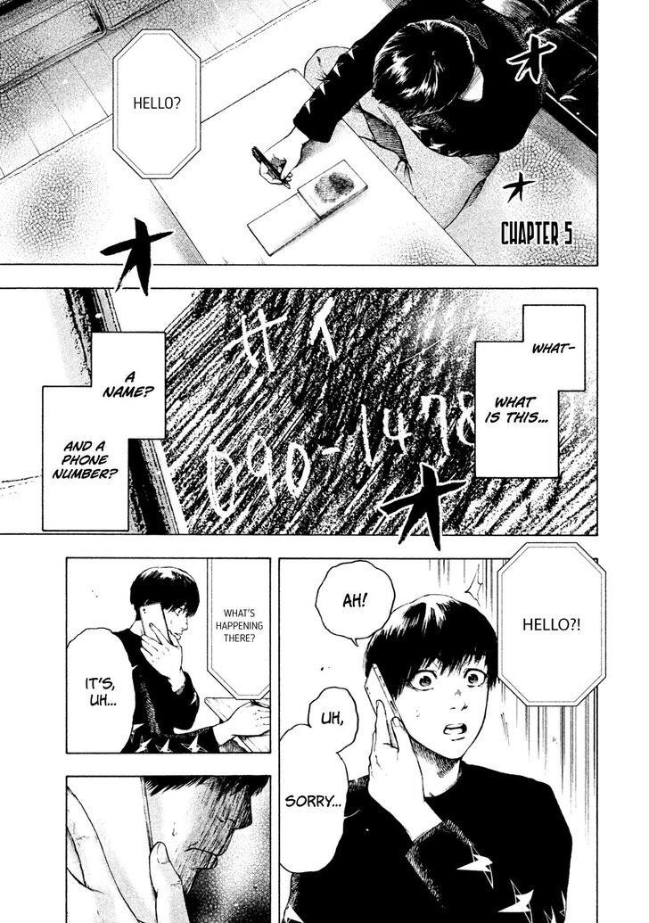 Shinai Naru Boku e Satsui o Komete Chapter 5 - Page 1