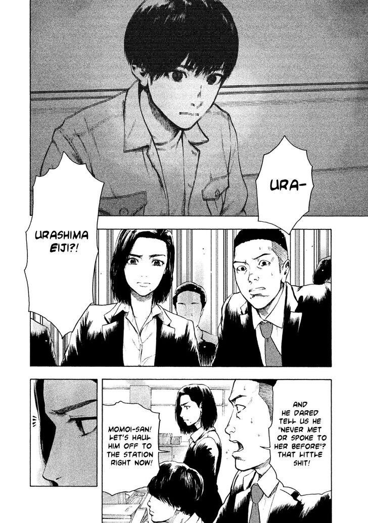 Shinai Naru Boku e Satsui o Komete Chapter 5 - Page 11