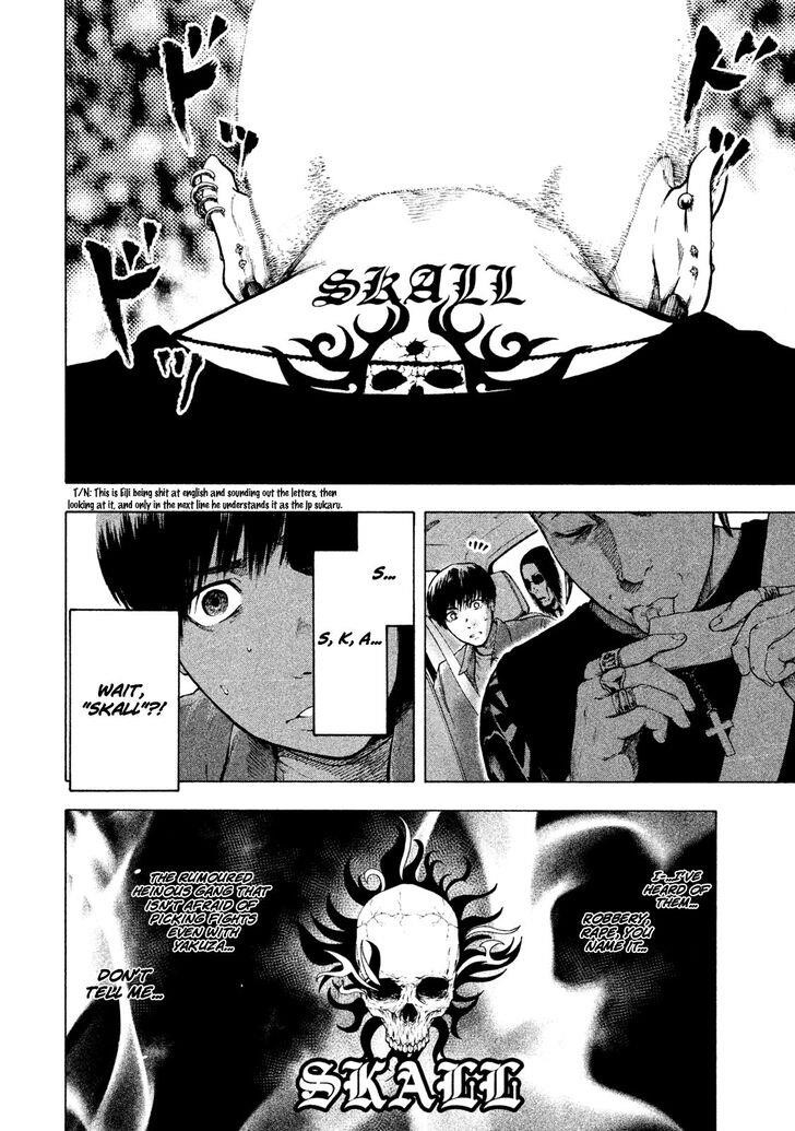 Shinai Naru Boku e Satsui o Komete Chapter 5 - Page 13