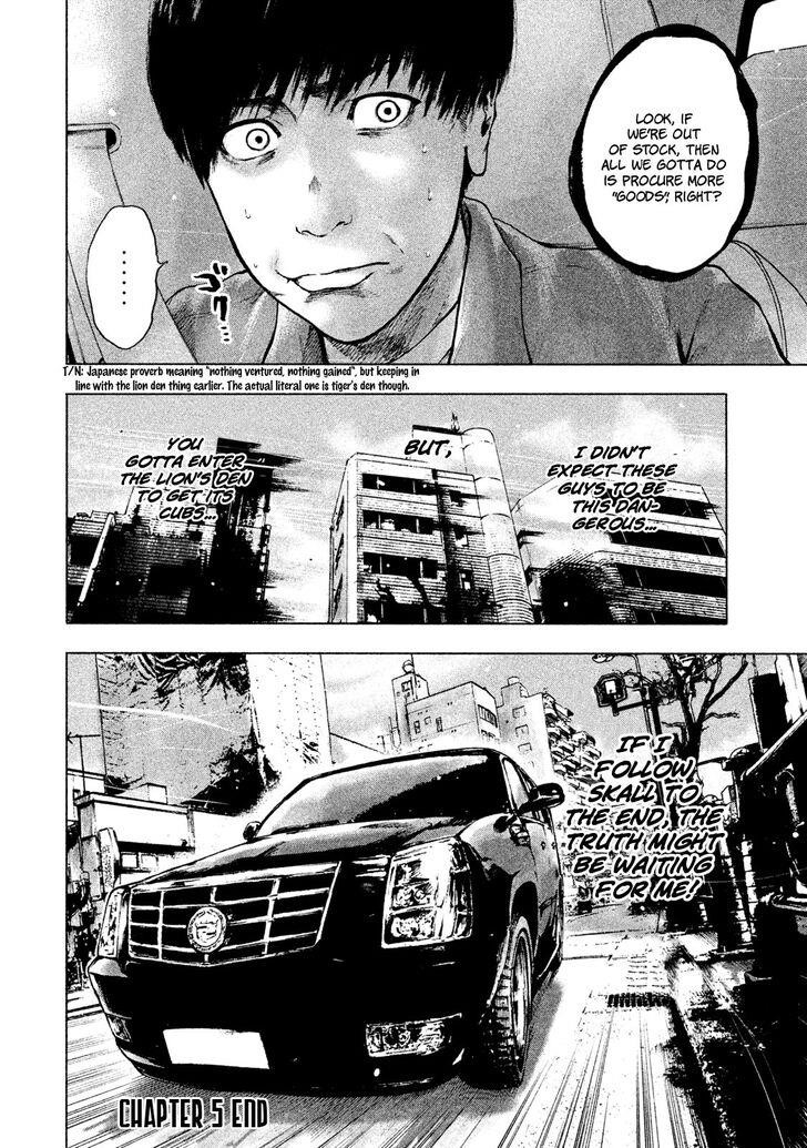 Shinai Naru Boku e Satsui o Komete Chapter 5 - Page 19