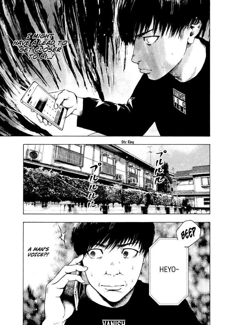 Shinai Naru Boku e Satsui o Komete Chapter 5 - Page 3