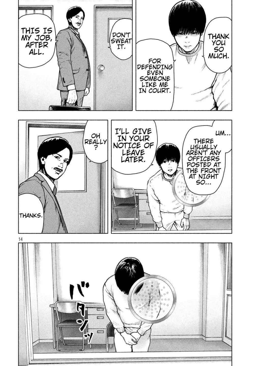 Shinai Naru Boku e Satsui o Komete Chapter 52 - Page 14