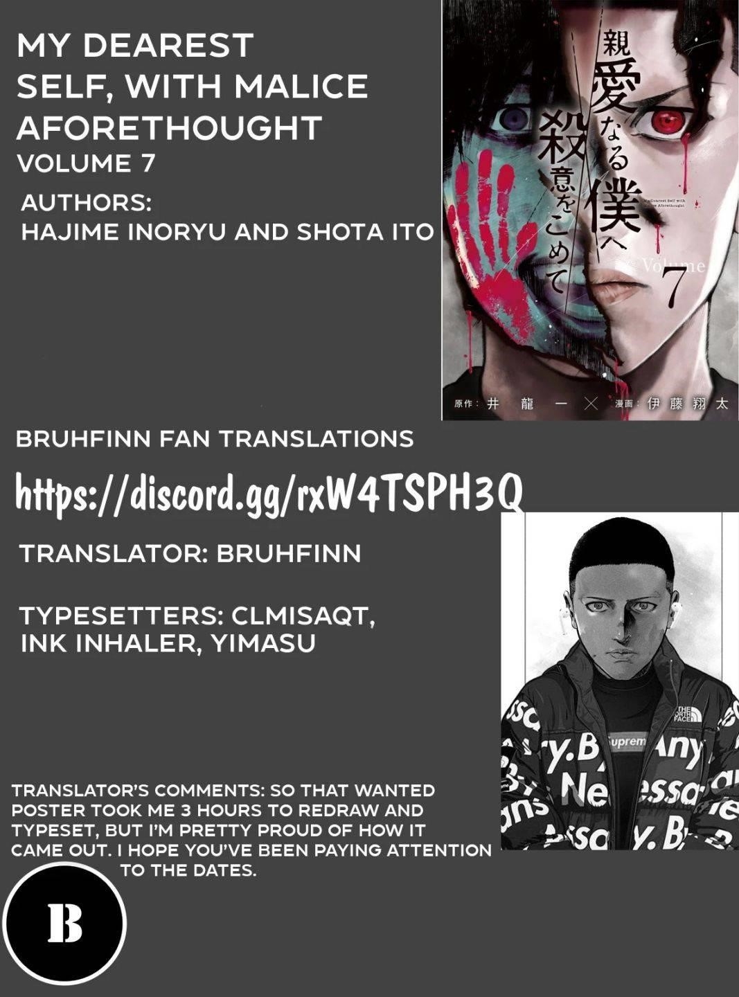 Shinai Naru Boku e Satsui o Komete Chapter 53 - Page 24