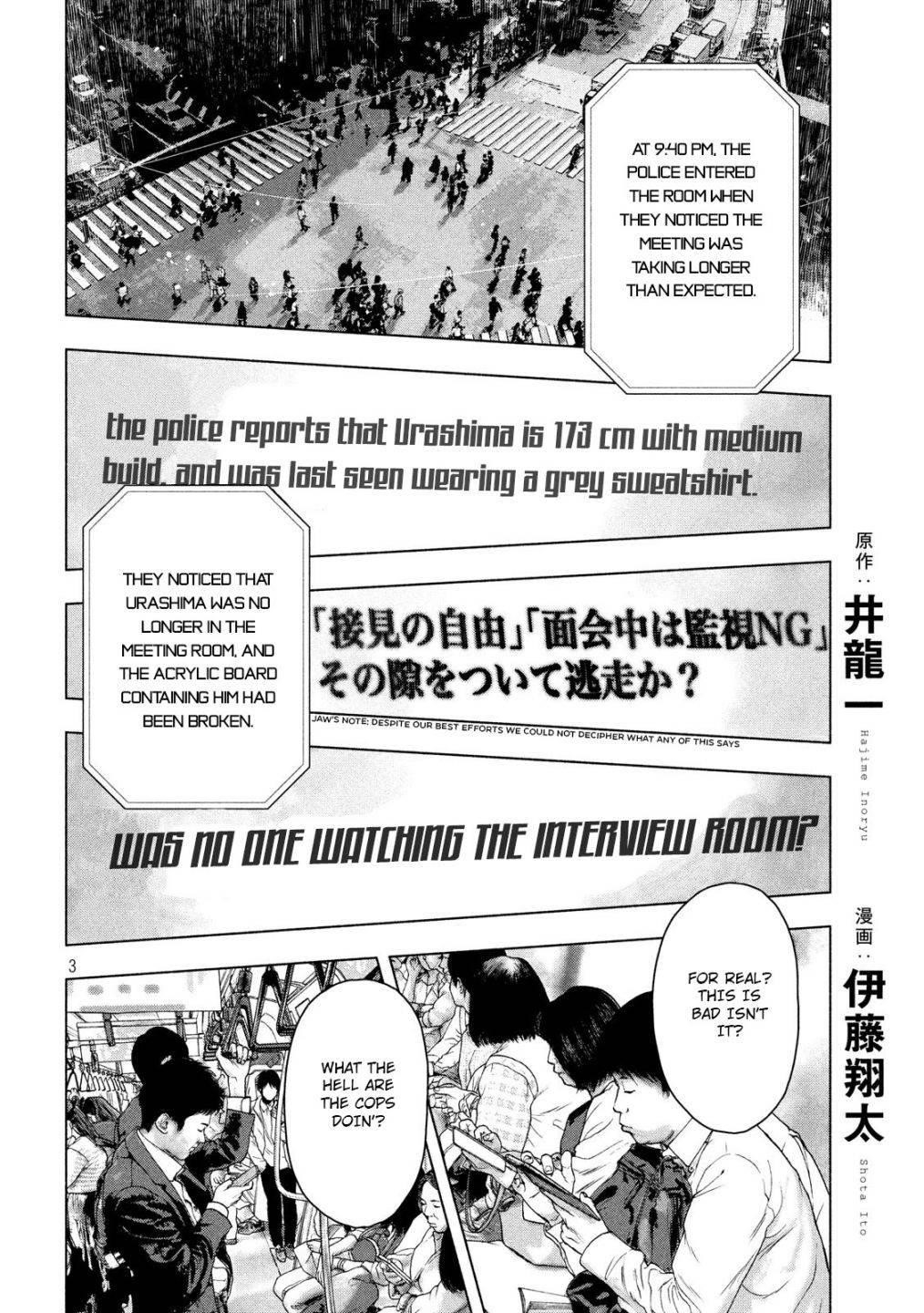 Shinai Naru Boku e Satsui o Komete Chapter 53 - Page 4