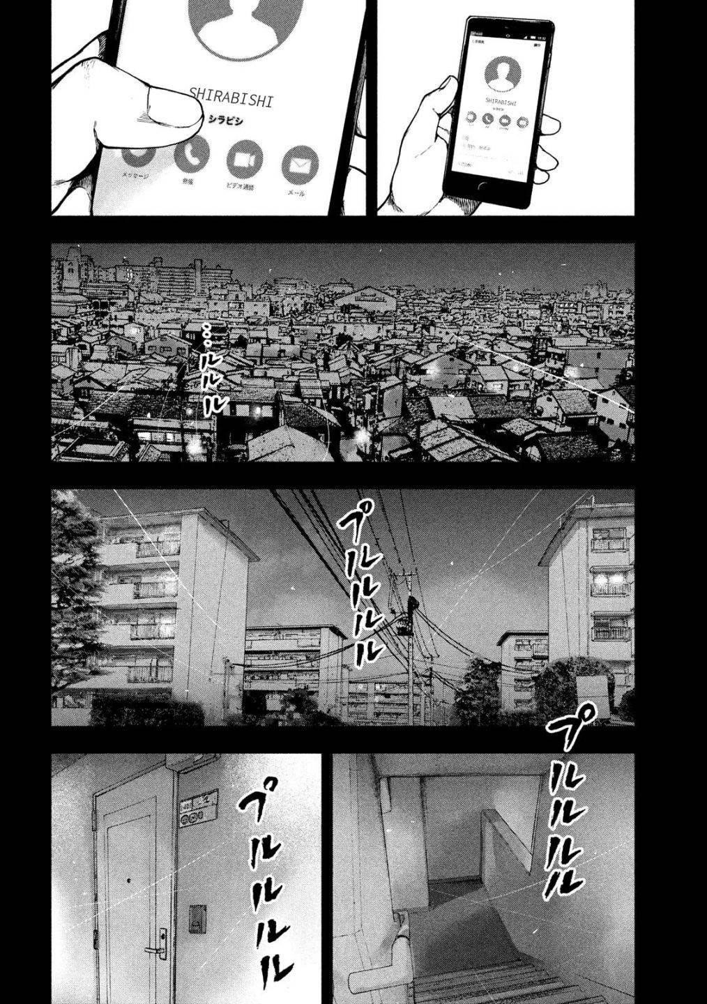 Shinai Naru Boku e Satsui o Komete Chapter 54 - Page 10