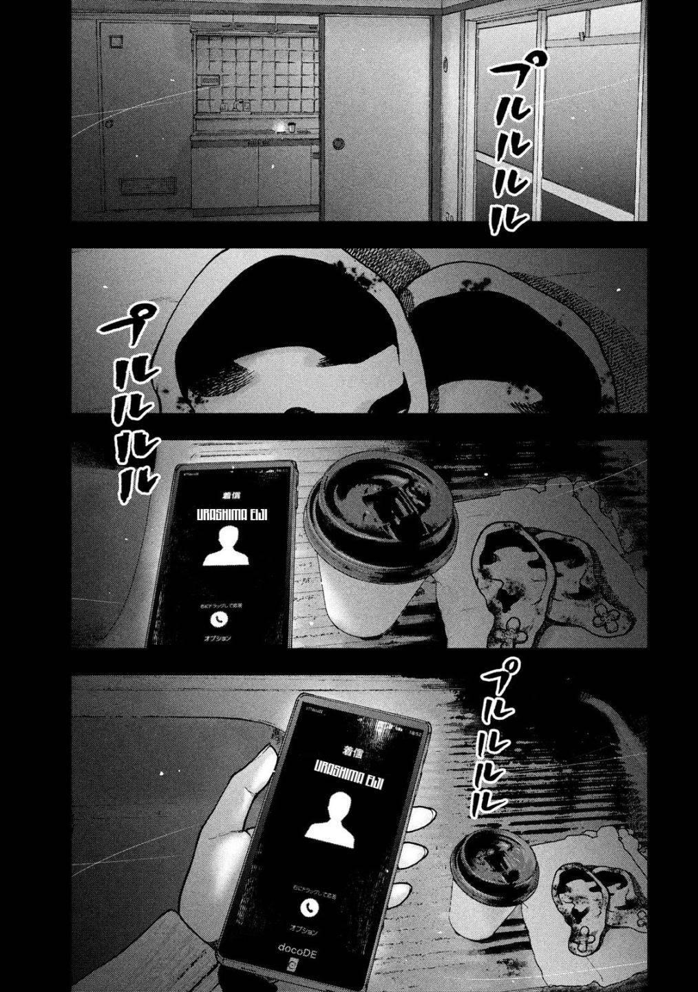 Shinai Naru Boku e Satsui o Komete Chapter 54 - Page 11