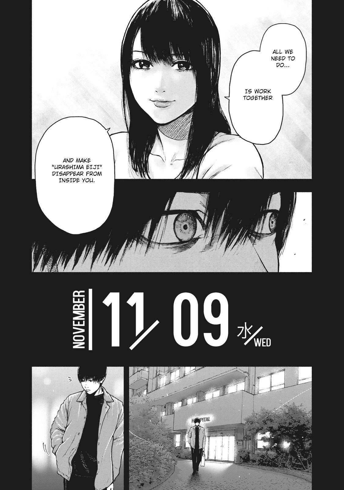 Shinai Naru Boku e Satsui o Komete Chapter 56 - Page 1