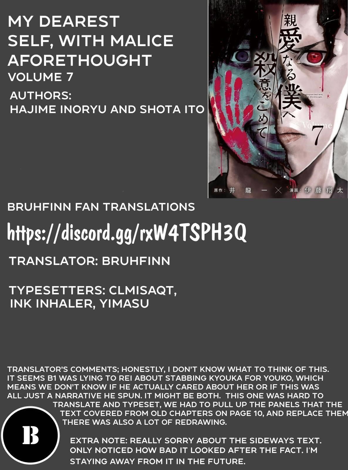 Shinai Naru Boku e Satsui o Komete Chapter 57 - Page 18