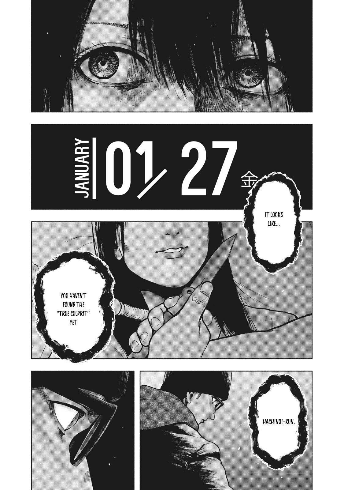 Shinai Naru Boku e Satsui o Komete Chapter 58 - Page 1