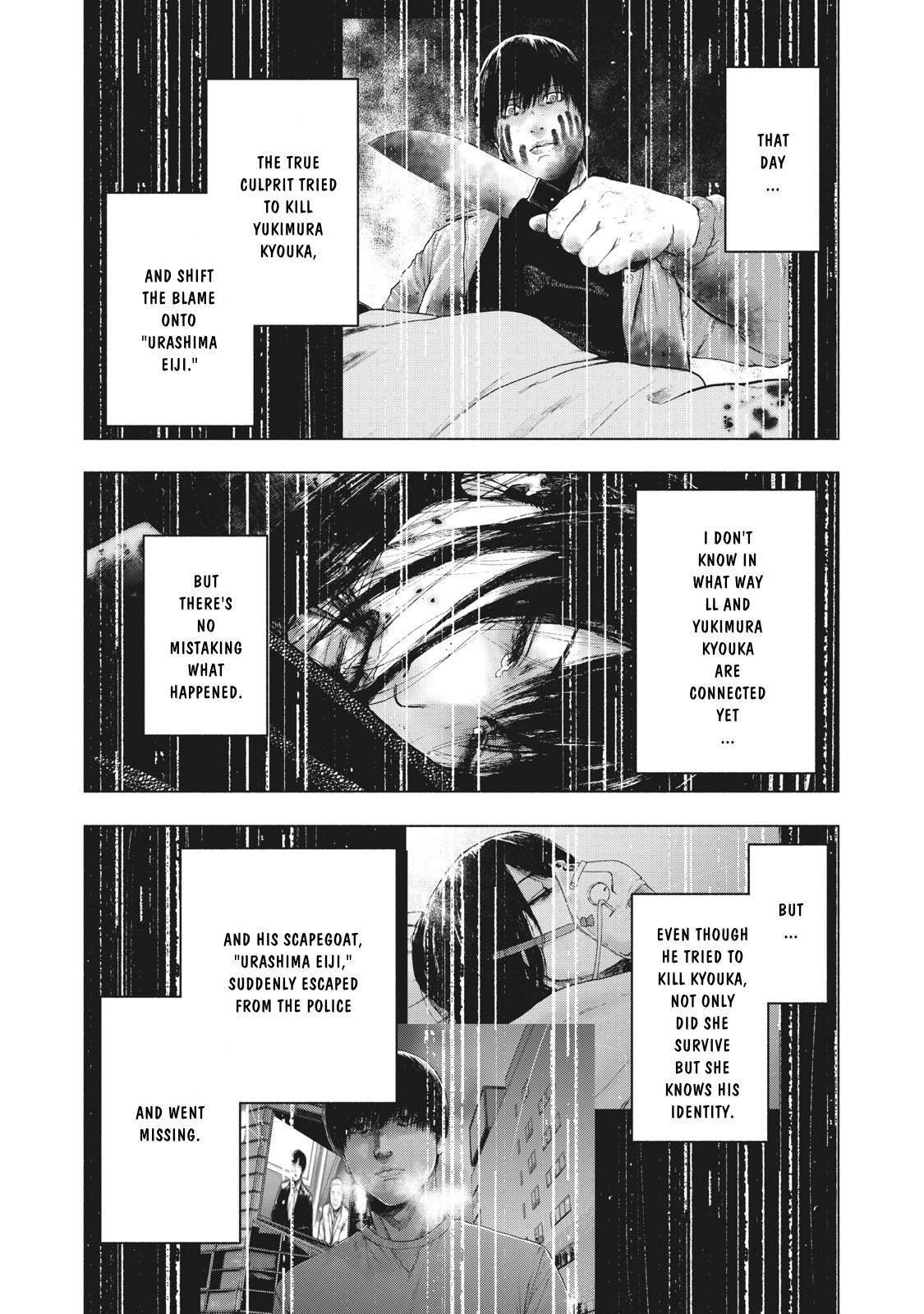 Shinai Naru Boku e Satsui o Komete Chapter 58 - Page 13