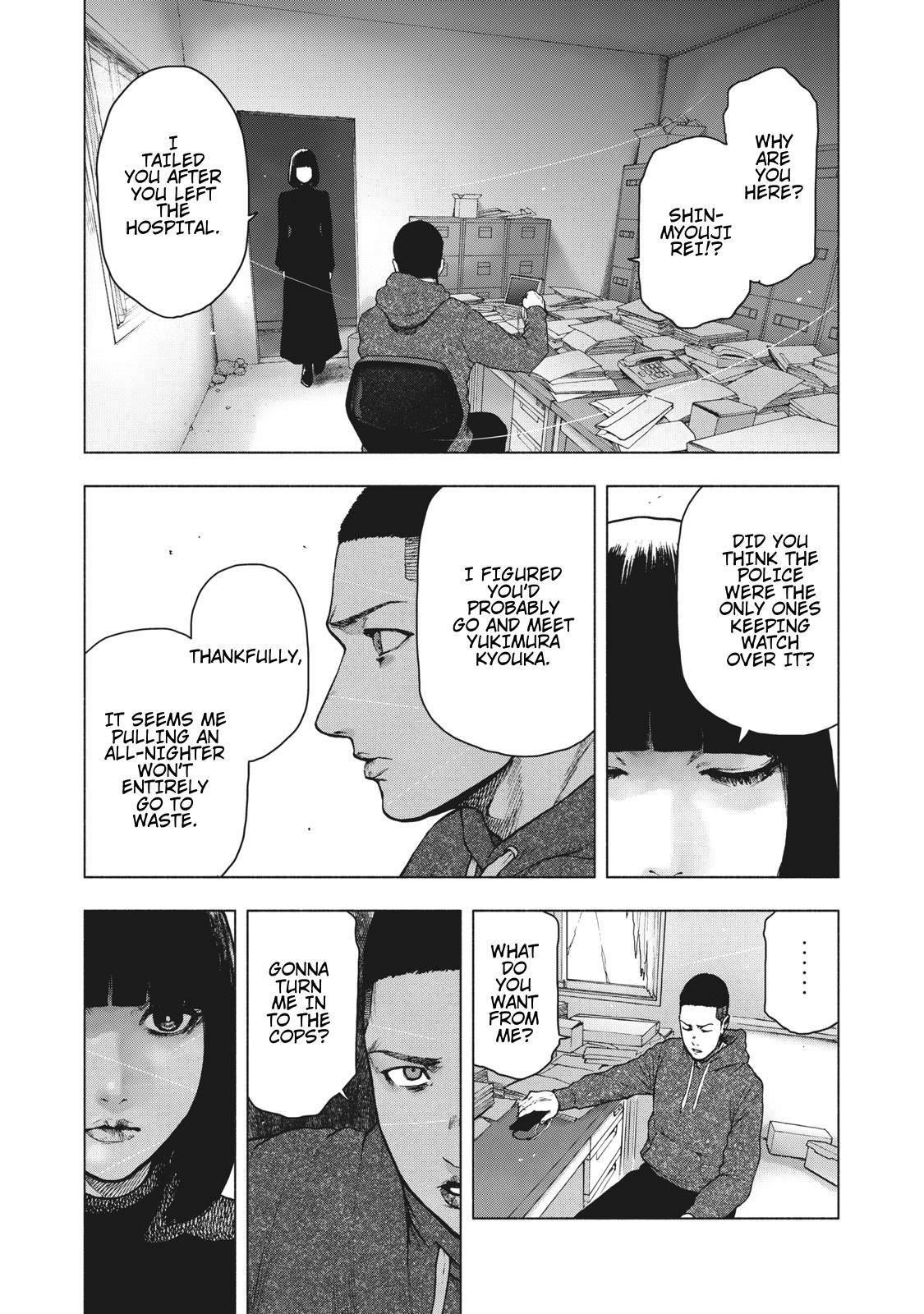 Shinai Naru Boku e Satsui o Komete Chapter 58 - Page 17