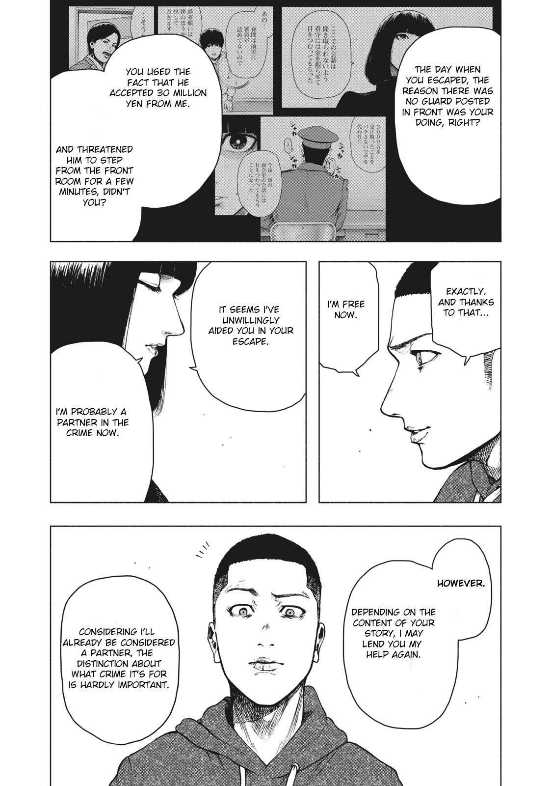 Shinai Naru Boku e Satsui o Komete Chapter 58 - Page 19