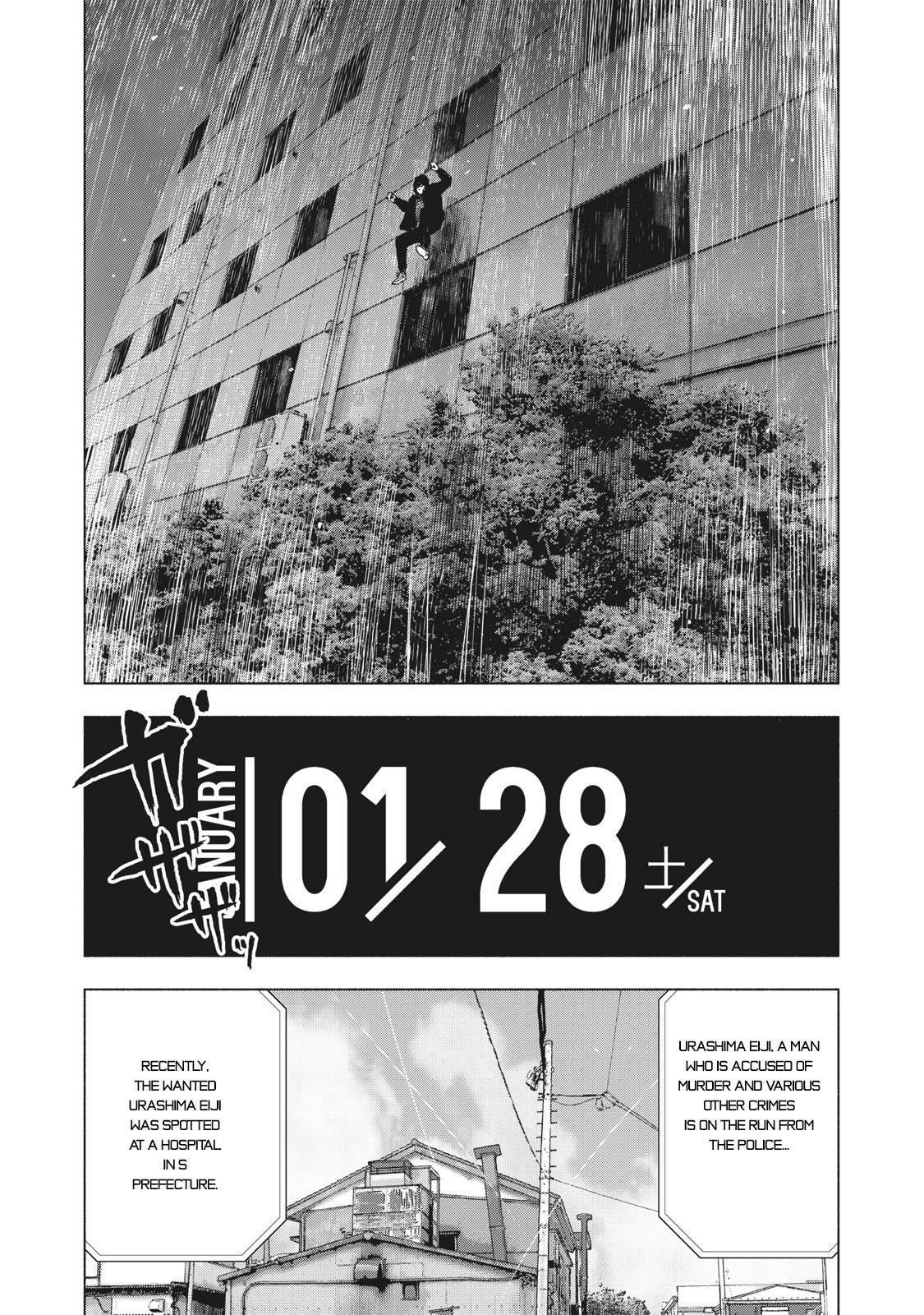 Shinai Naru Boku e Satsui o Komete Chapter 58 - Page 8