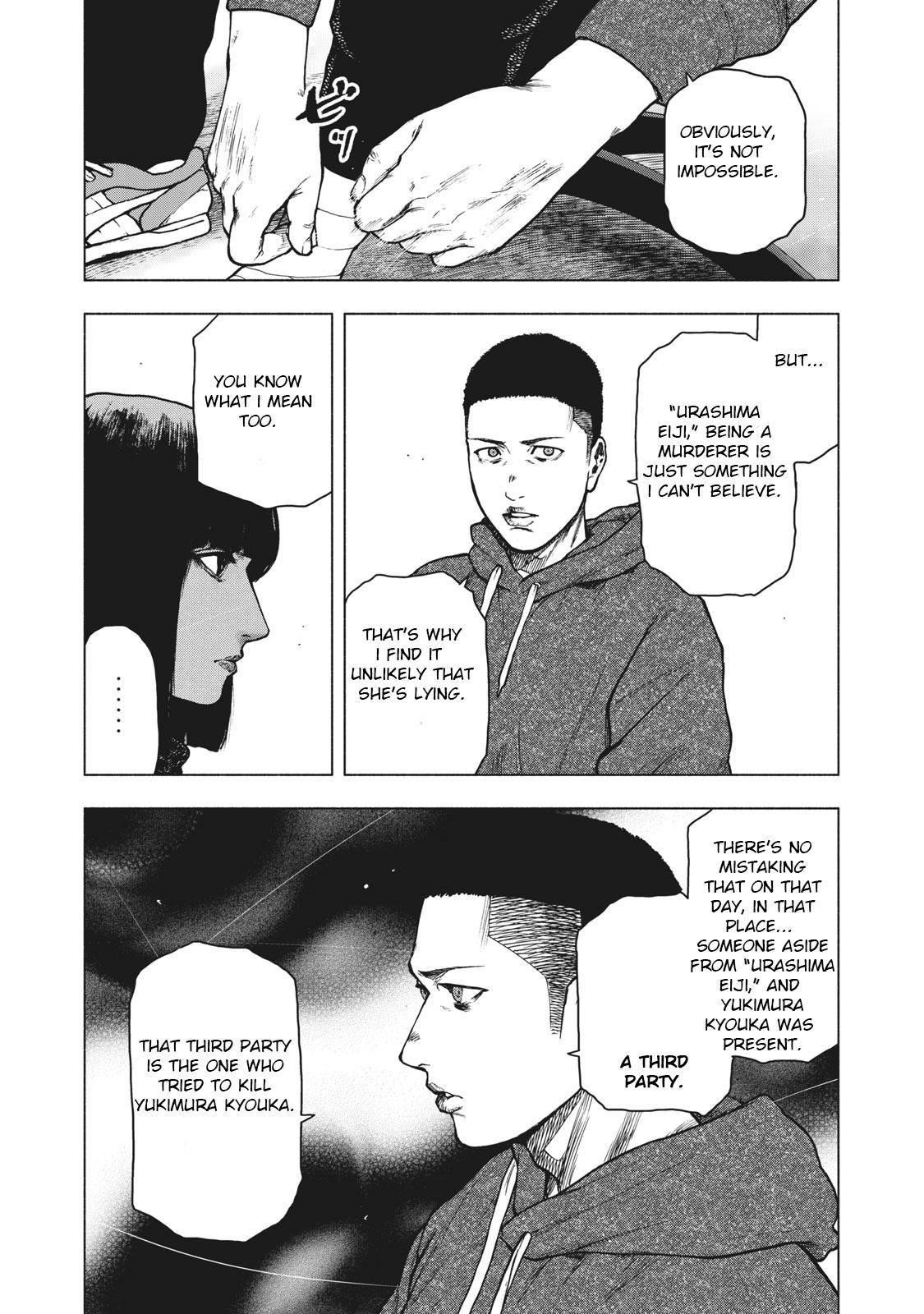 Shinai Naru Boku e Satsui o Komete Chapter 59 - Page 2