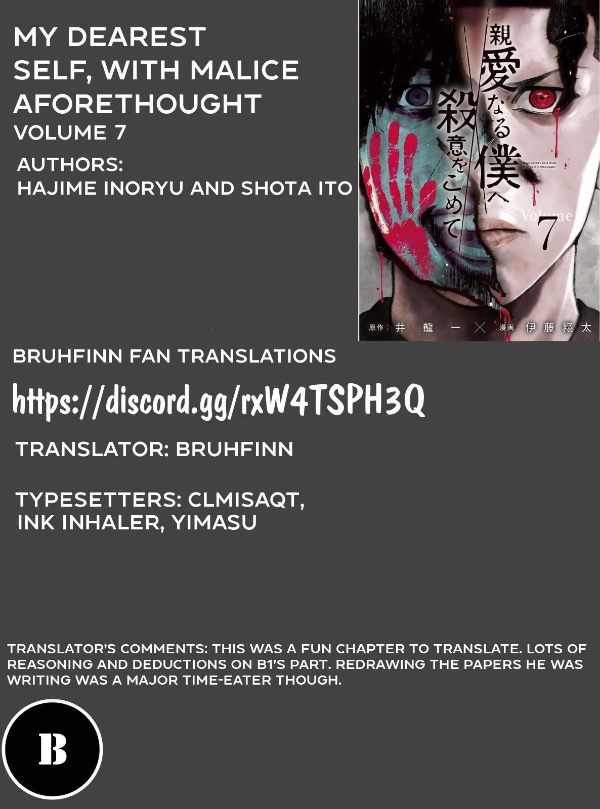 Shinai Naru Boku e Satsui o Komete Chapter 59 - Page 21