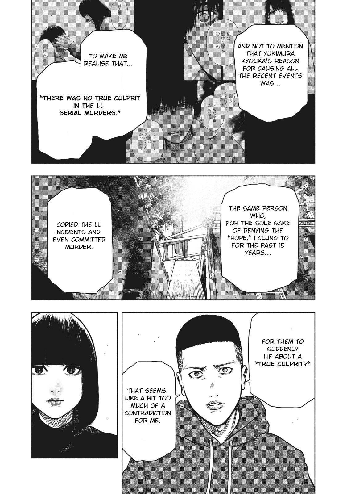 Shinai Naru Boku e Satsui o Komete Chapter 59 - Page 3