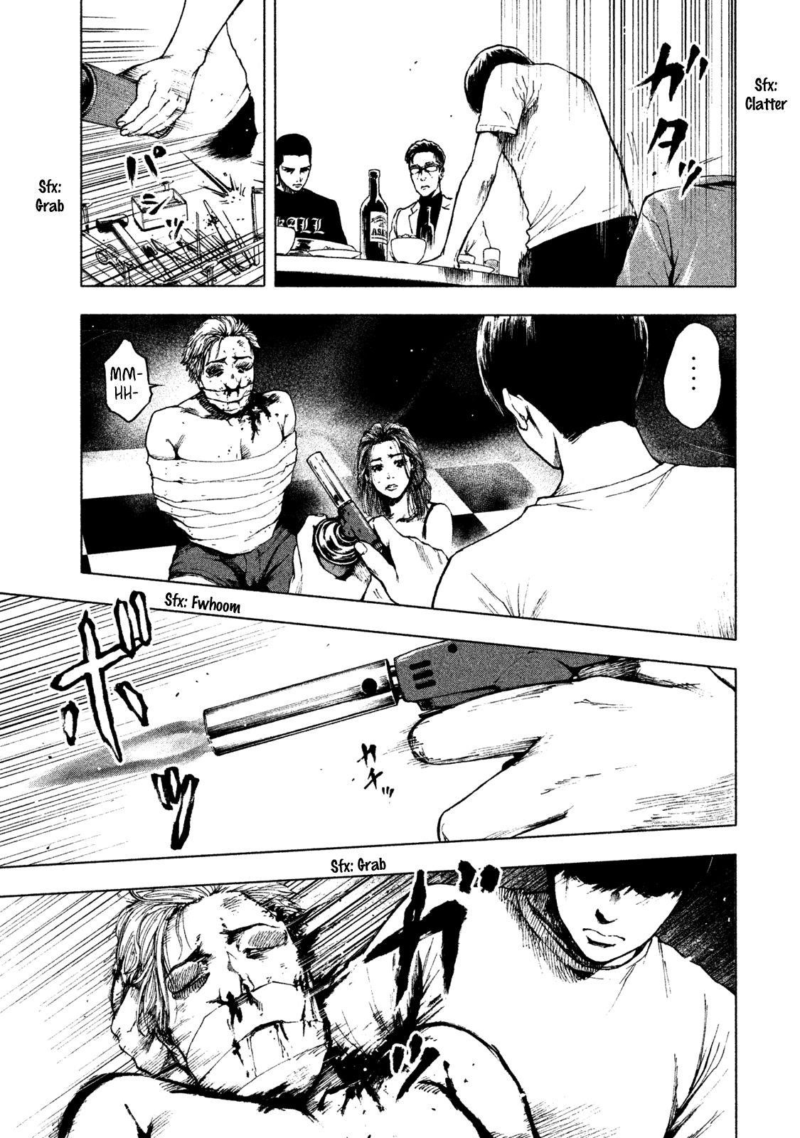 Shinai Naru Boku e Satsui o Komete Chapter 6 - Page 11