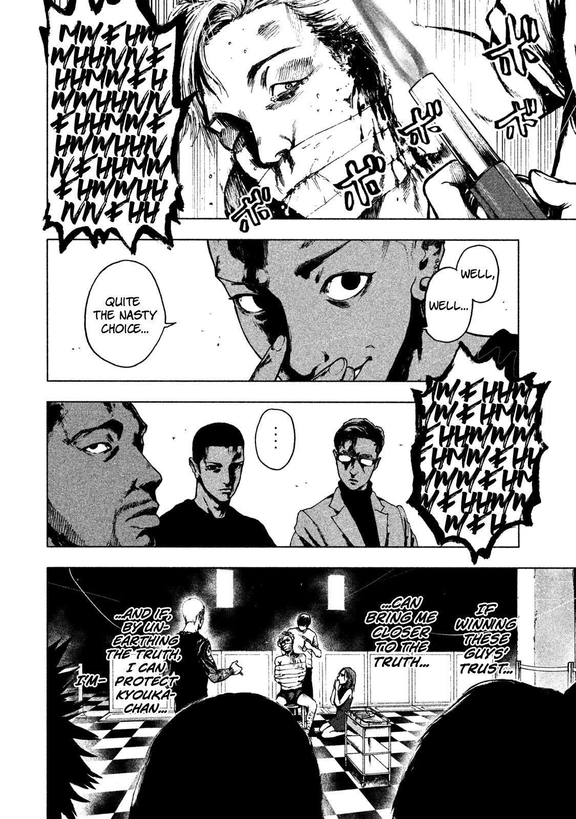 Shinai Naru Boku e Satsui o Komete Chapter 6 - Page 12