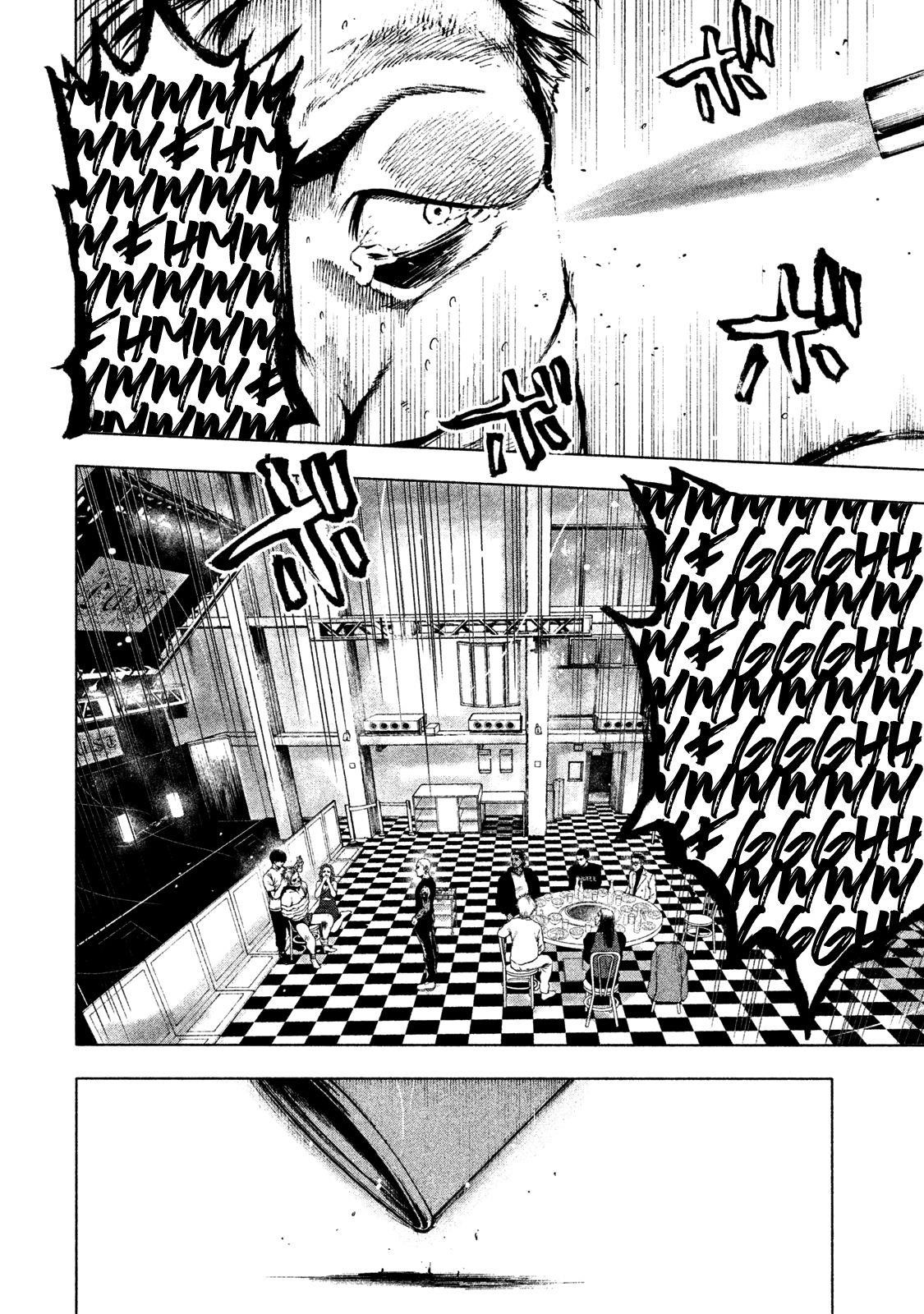 Shinai Naru Boku e Satsui o Komete Chapter 6 - Page 14