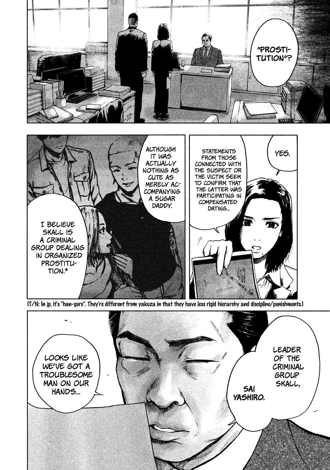 Shinai Naru Boku e Satsui o Komete Chapter 6 - Page 6