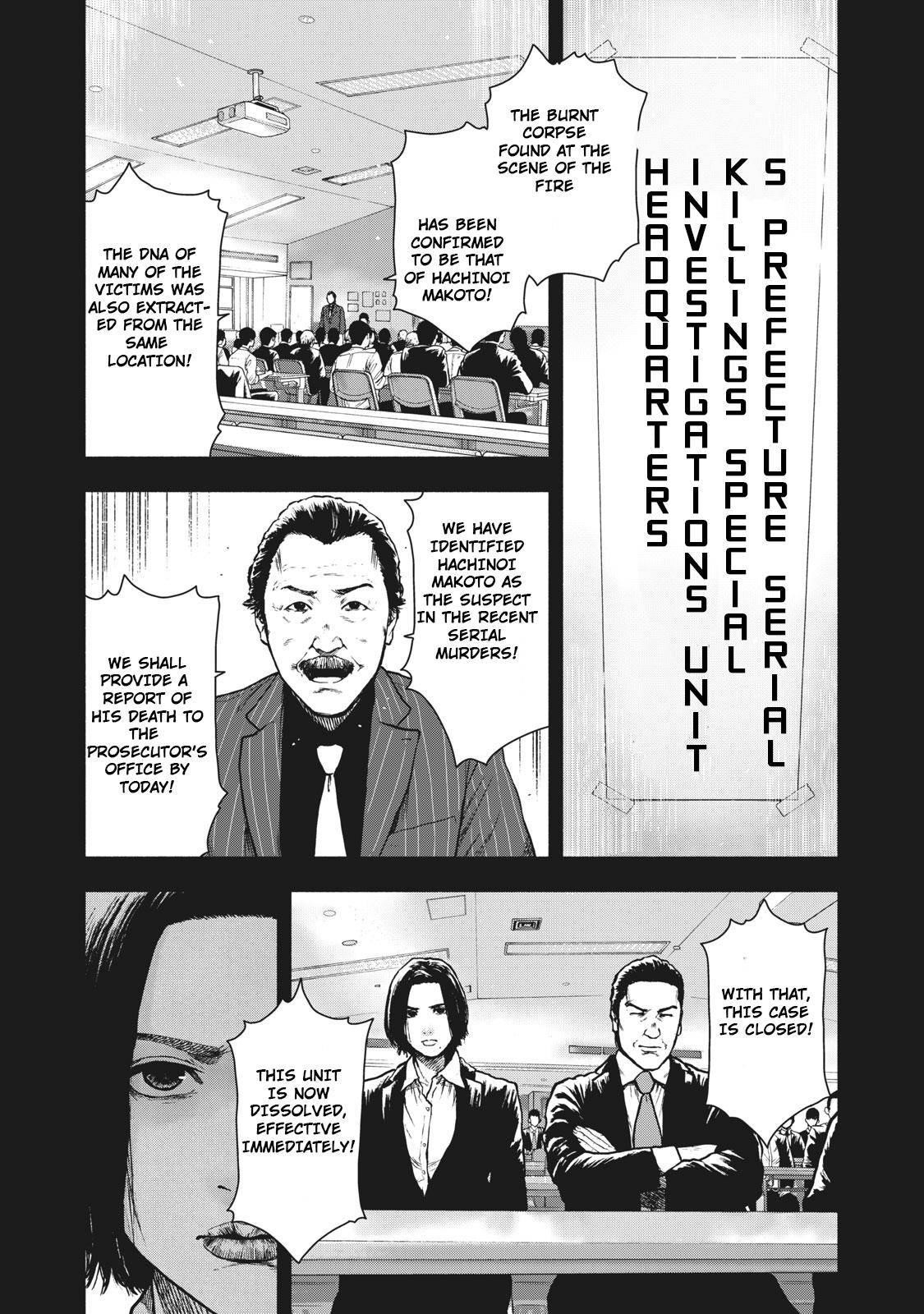 Shinai Naru Boku e Satsui o Komete Chapter 60 - Page 10