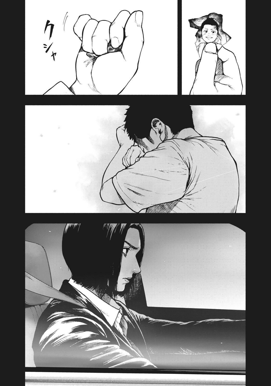 Shinai Naru Boku e Satsui o Komete Chapter 60 - Page 16