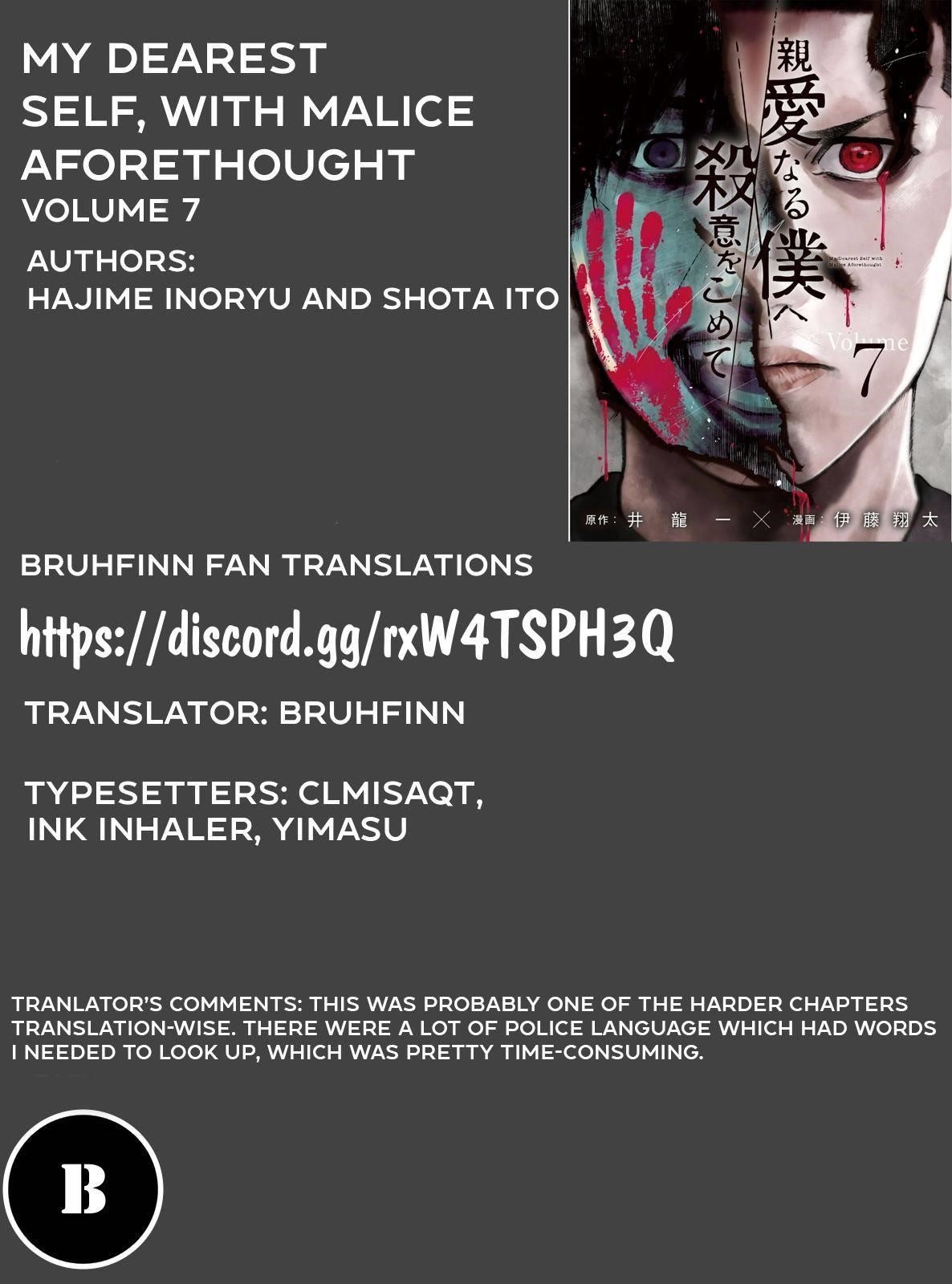 Shinai Naru Boku e Satsui o Komete Chapter 60 - Page 21