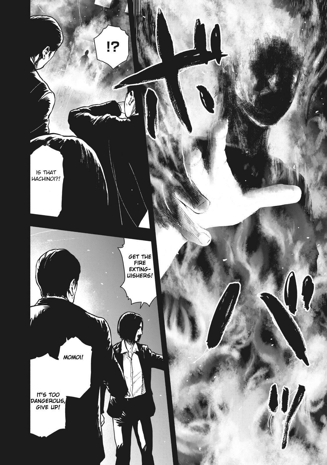 Shinai Naru Boku e Satsui o Komete Chapter 60 - Page 4