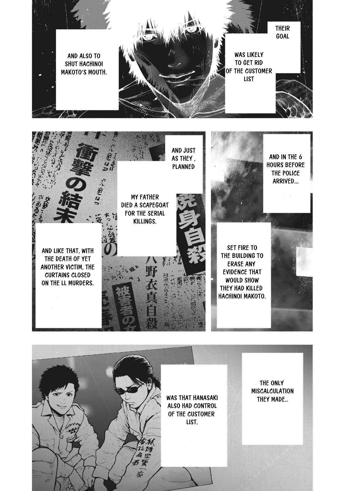 Shinai Naru Boku e Satsui o Komete Chapter 61 - Page 17