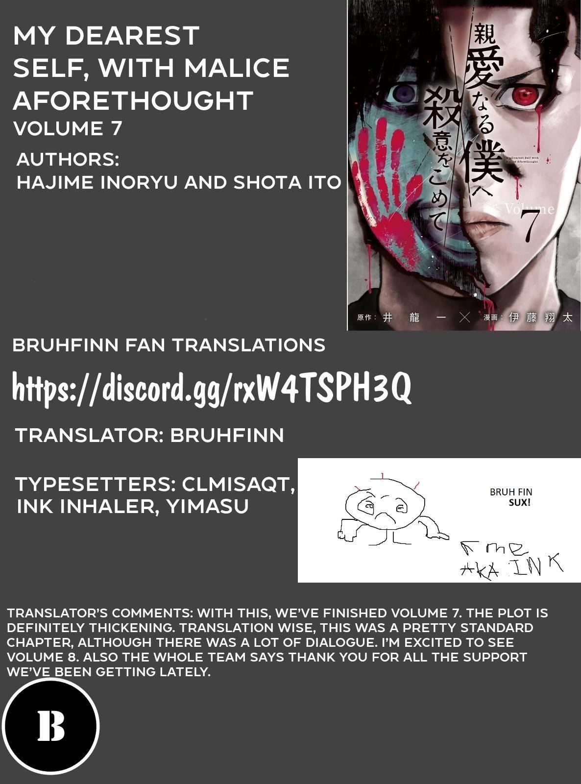 Shinai Naru Boku e Satsui o Komete Chapter 61 - Page 21