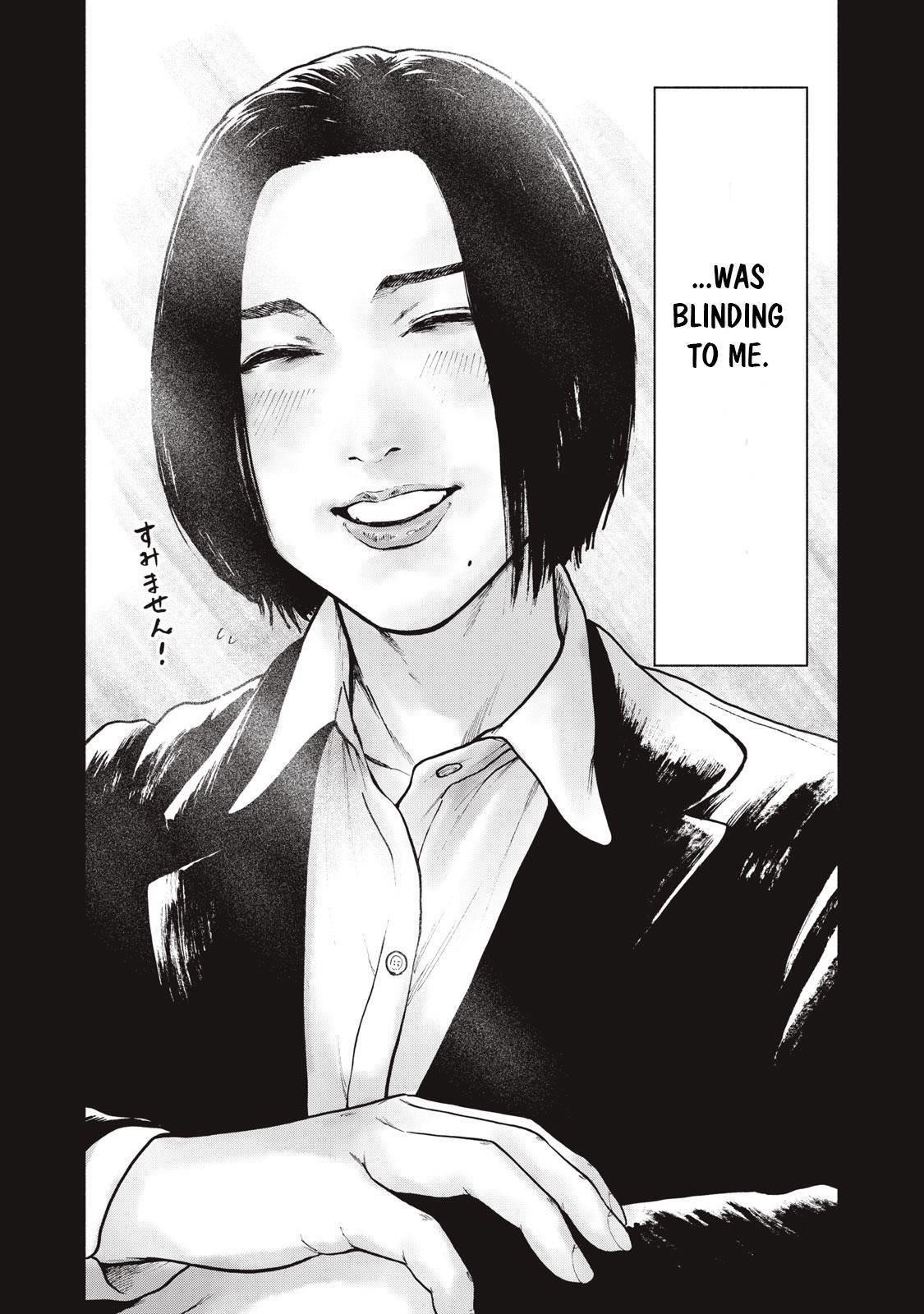 Shinai Naru Boku e Satsui o Komete Chapter 62 - Page 16