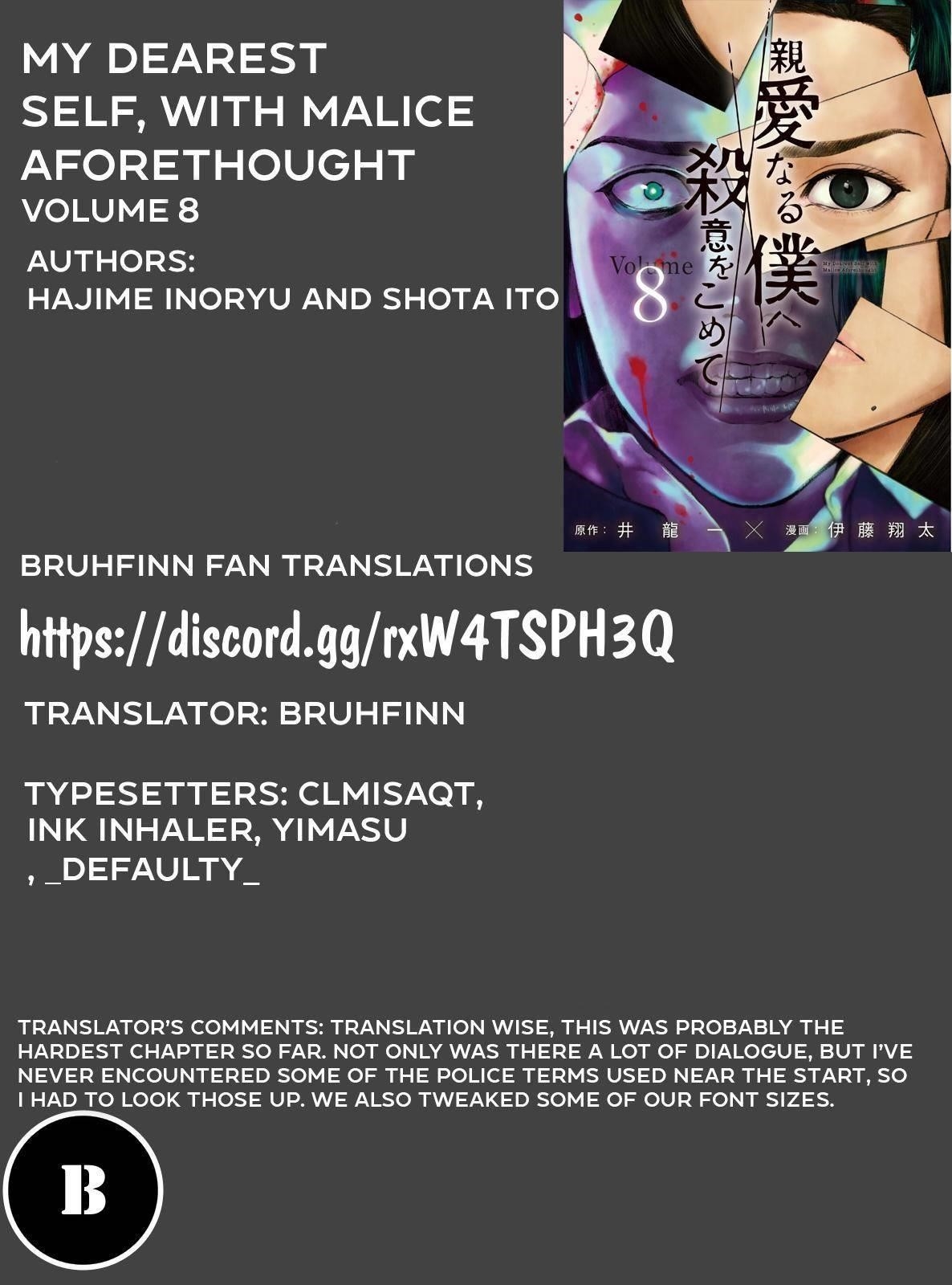 Shinai Naru Boku e Satsui o Komete Chapter 62 - Page 21