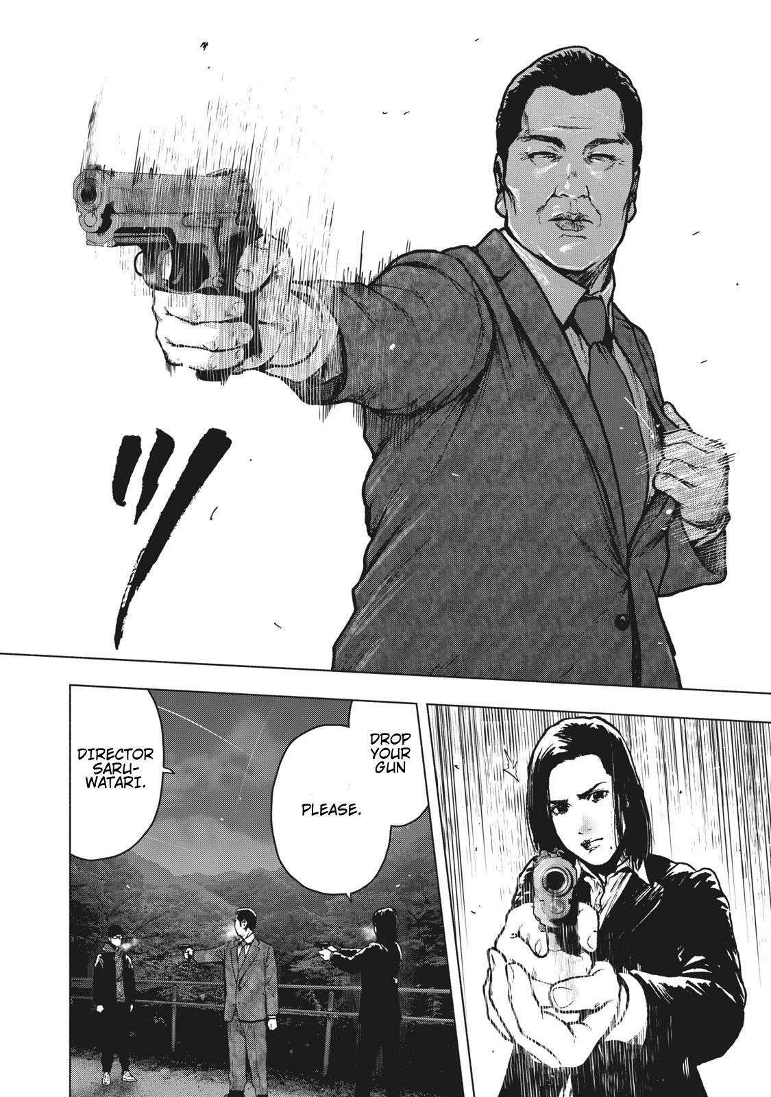 Shinai Naru Boku e Satsui o Komete Chapter 63 - Page 12