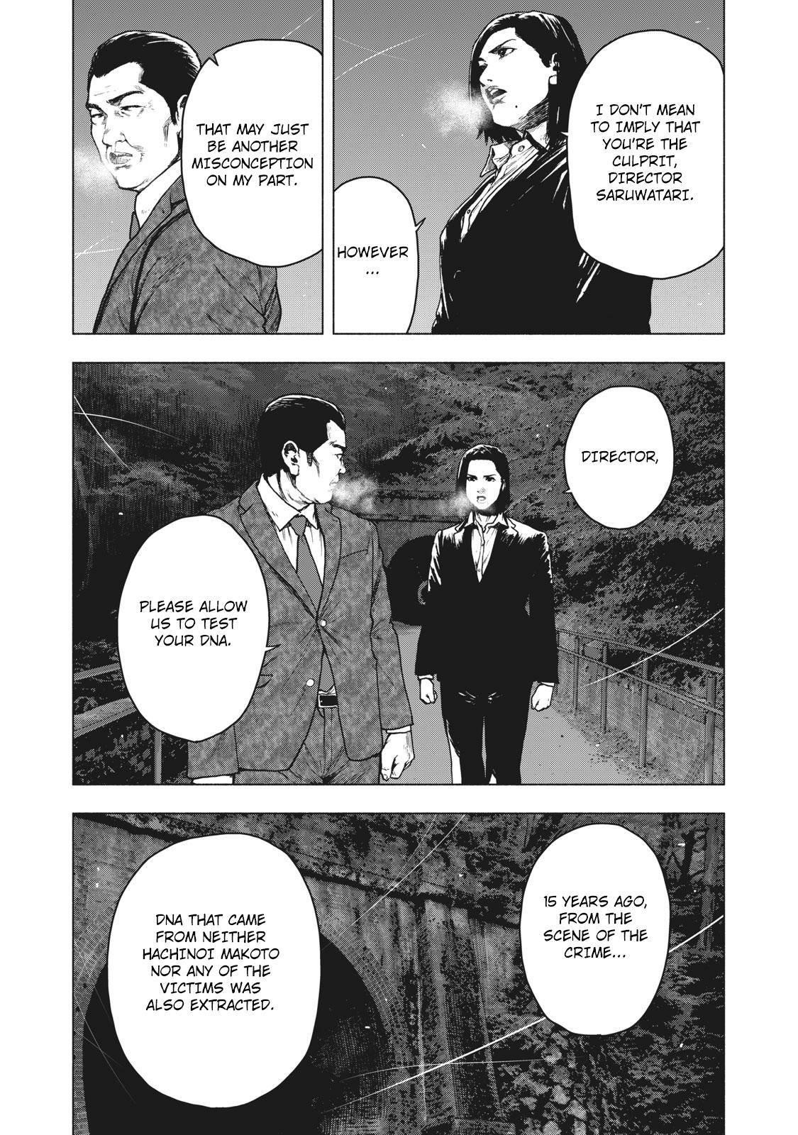 Shinai Naru Boku e Satsui o Komete Chapter 63 - Page 9