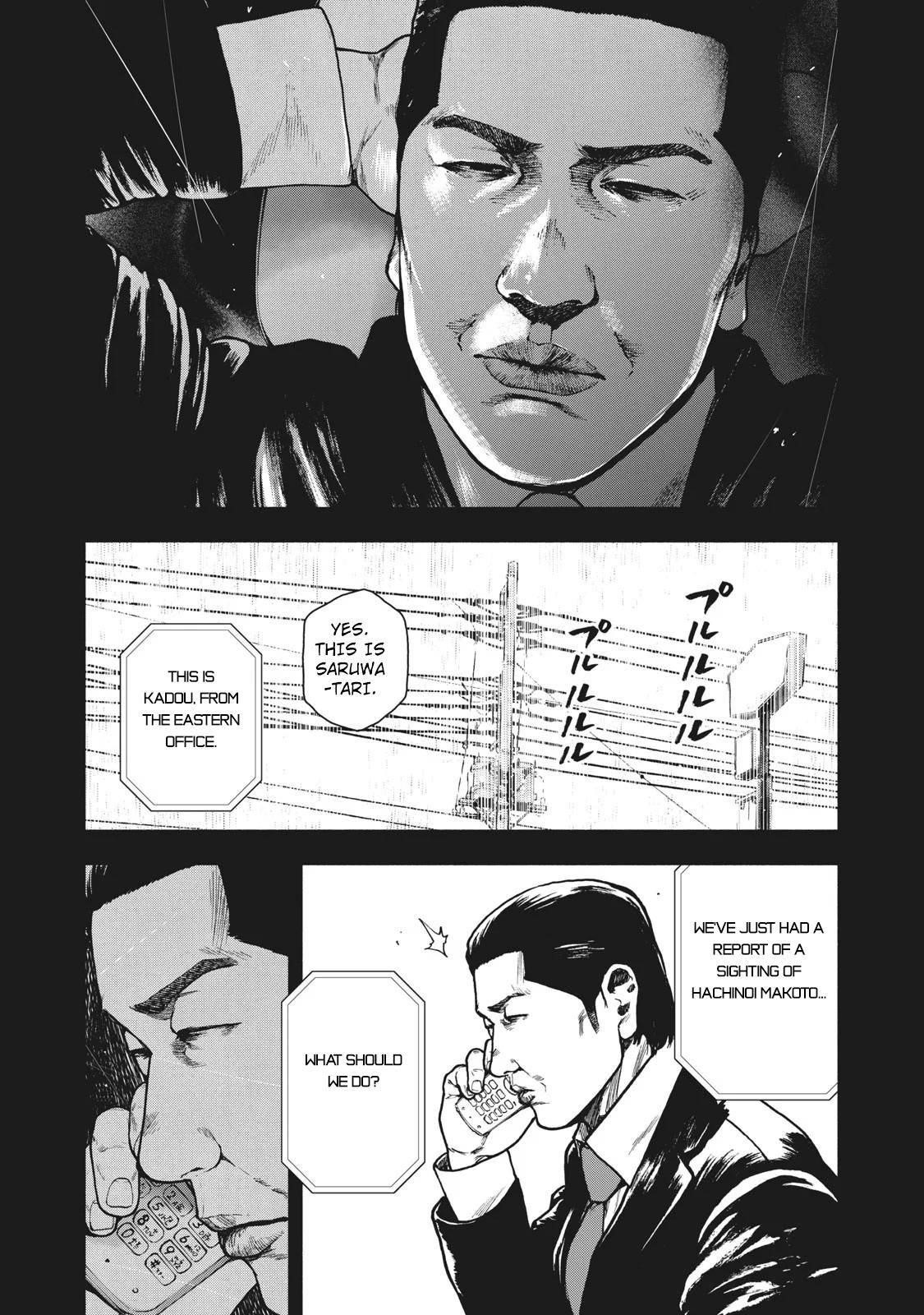 Shinai Naru Boku e Satsui o Komete Chapter 65 - Page 16