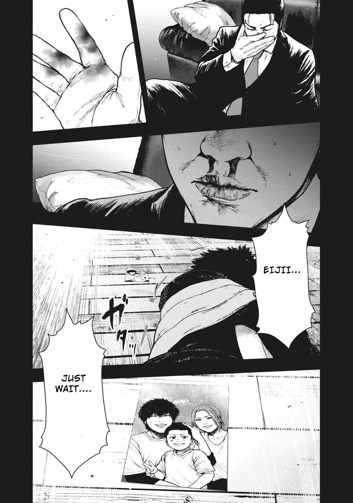 Shinai Naru Boku e Satsui o Komete Chapter 66 - Page 11