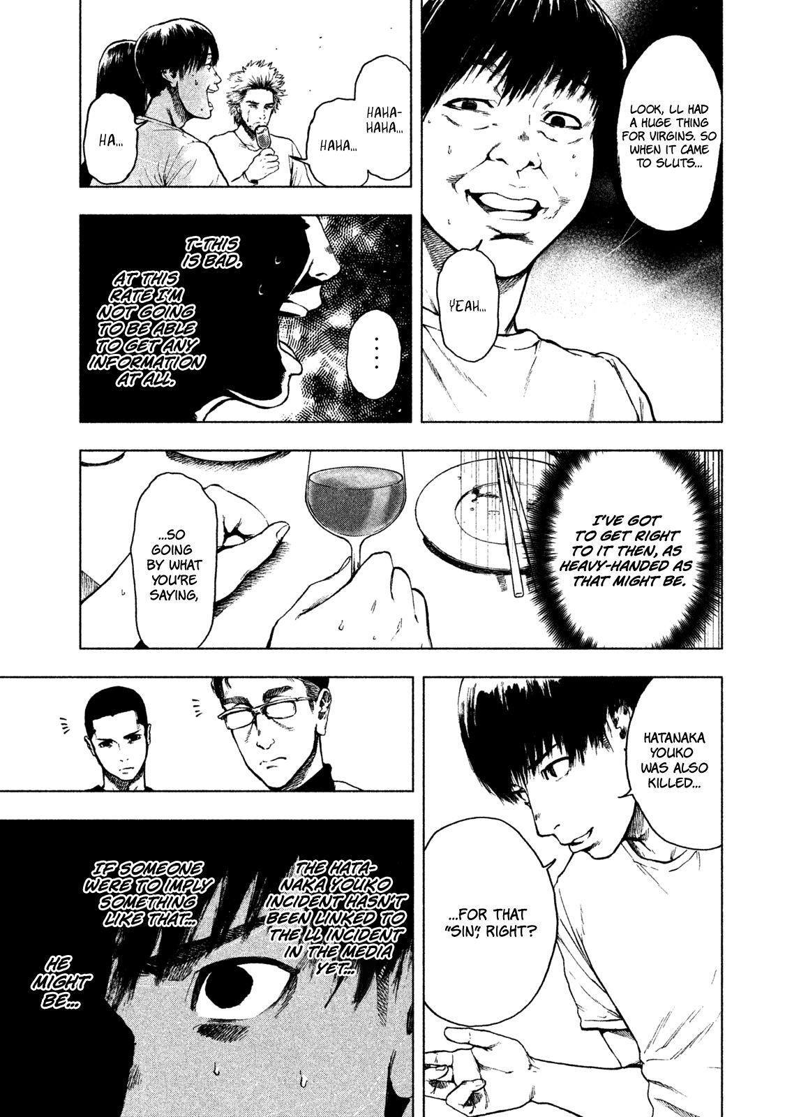 Shinai Naru Boku e Satsui o Komete Chapter 7 - Page 11