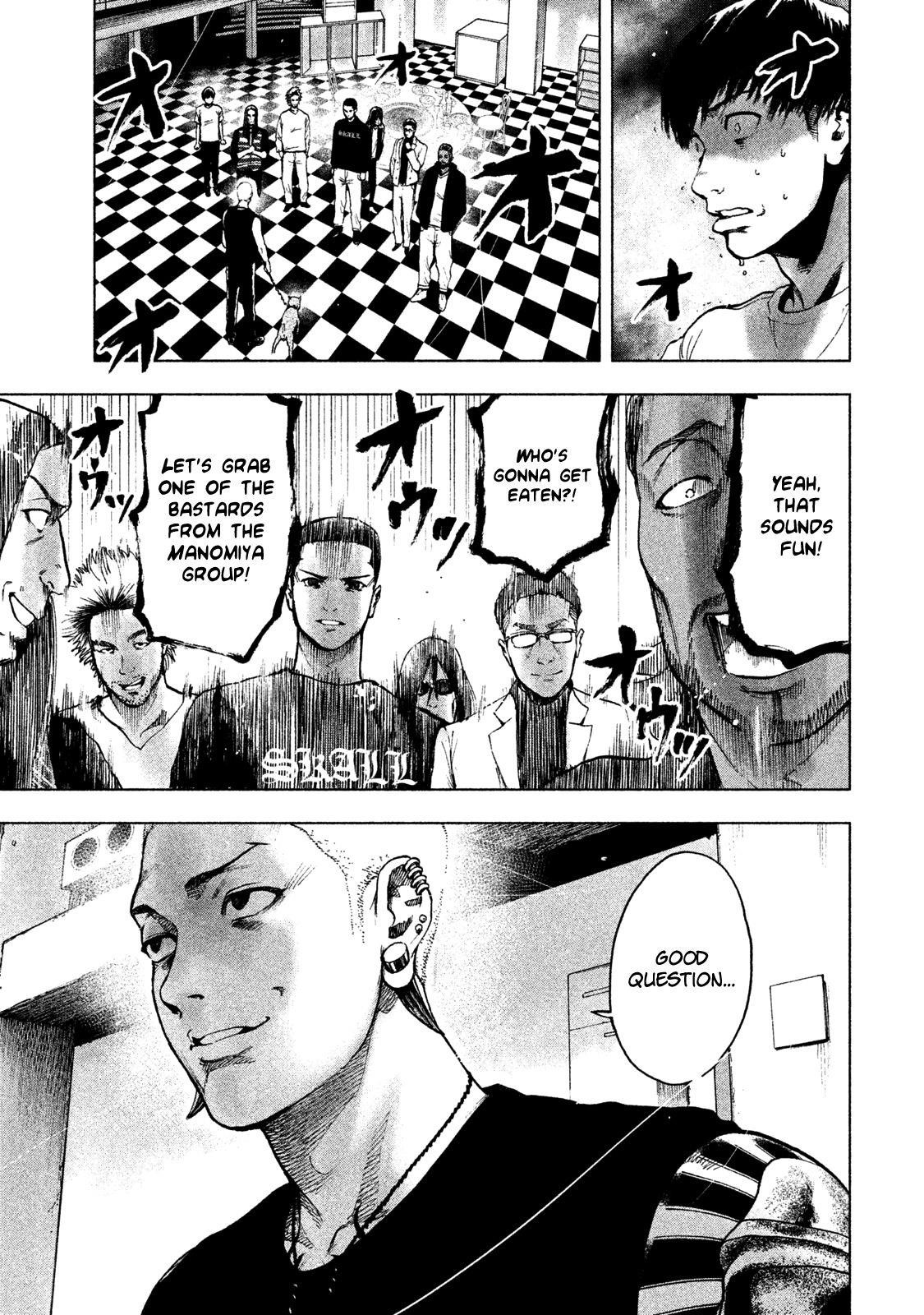 Shinai Naru Boku e Satsui o Komete Chapter 7 - Page 15