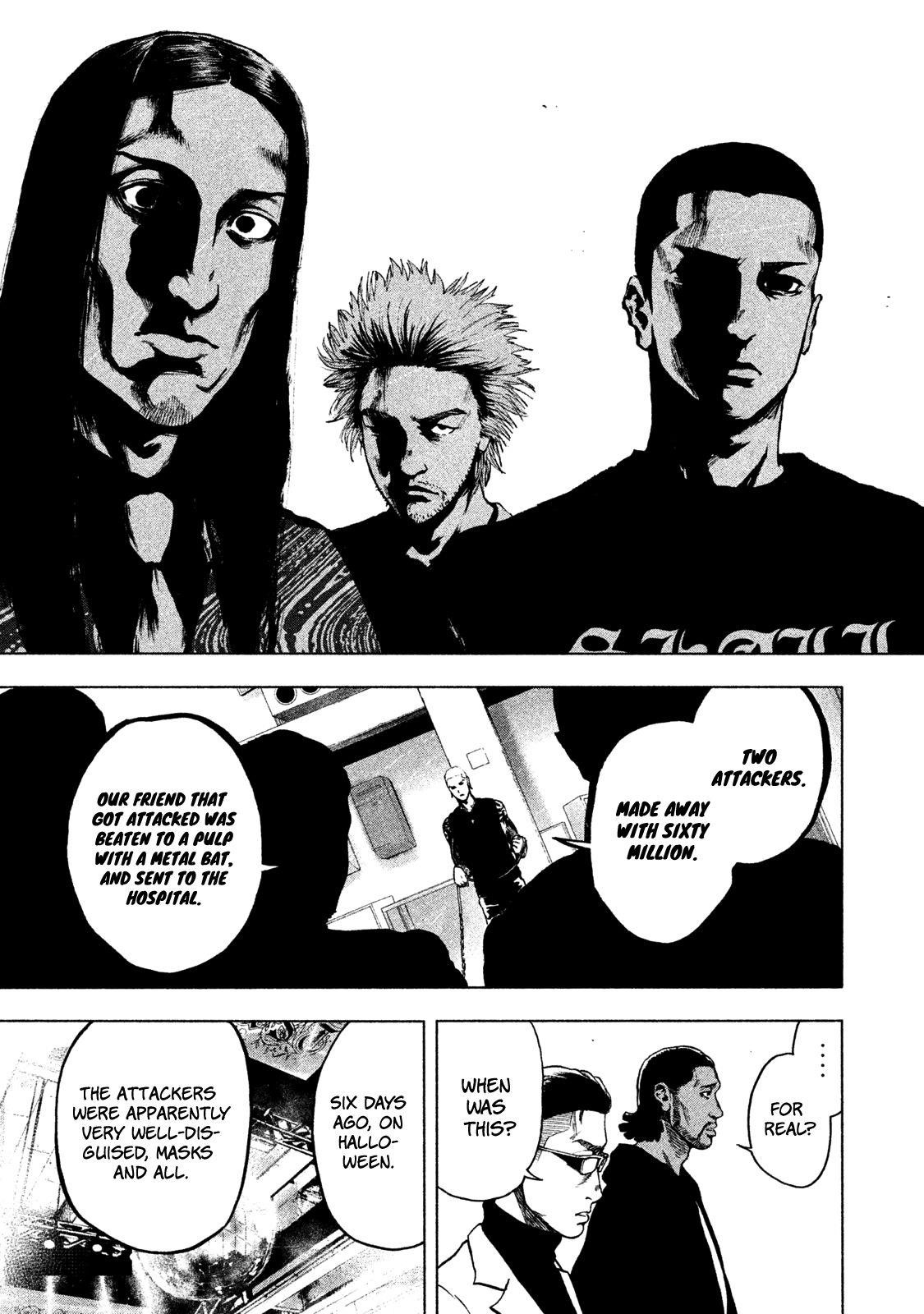 Shinai Naru Boku e Satsui o Komete Chapter 7 - Page 17