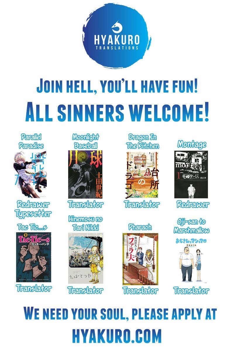 Shinai Naru Boku e Satsui o Komete Chapter 7 - Page 26