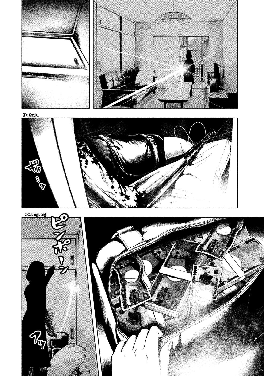 Shinai Naru Boku e Satsui o Komete Chapter 7 - Page 8