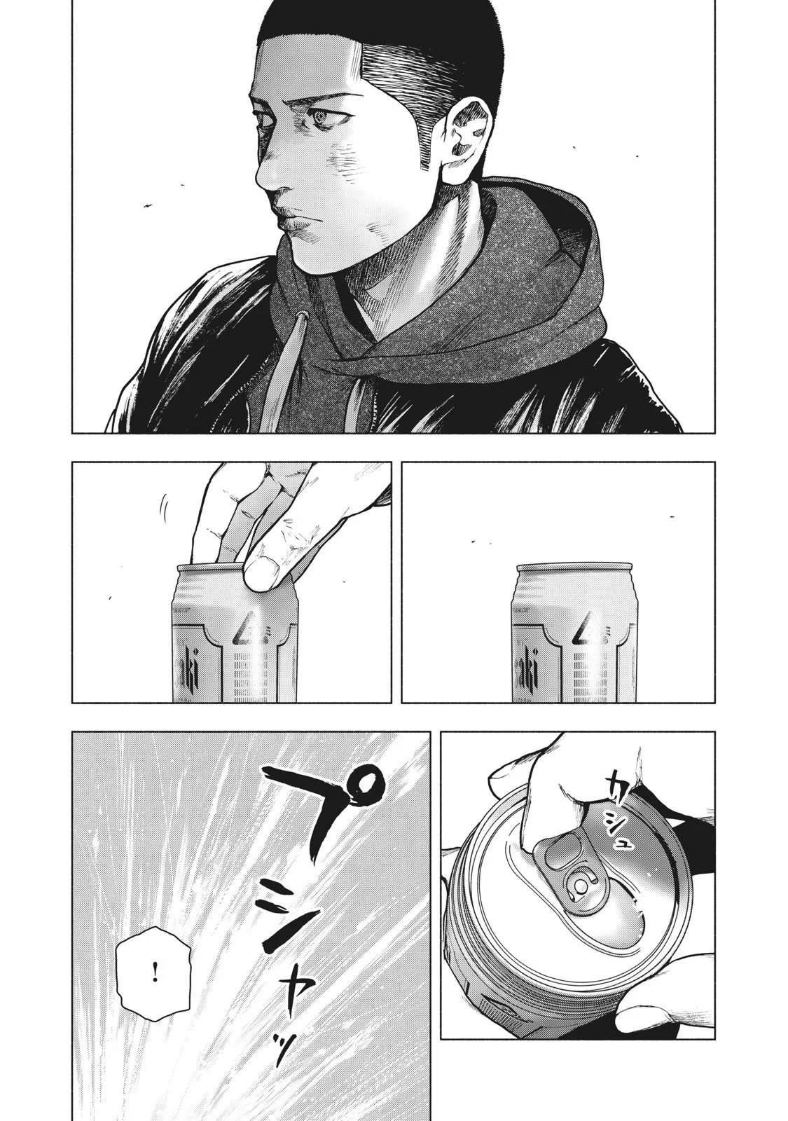 Shinai Naru Boku e Satsui o Komete Chapter 70 - Page 16