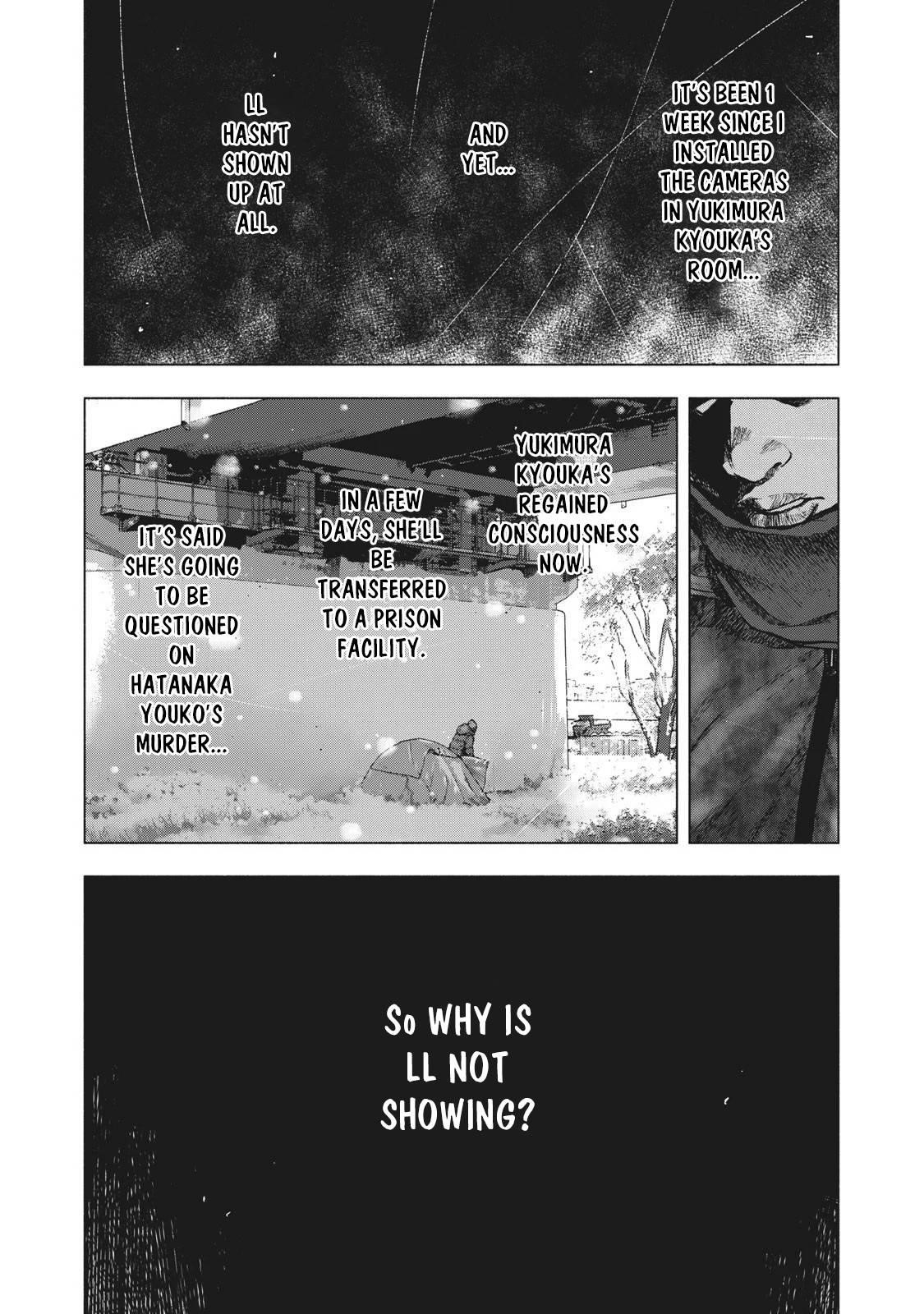 Shinai Naru Boku e Satsui o Komete Chapter 71 - Page 13