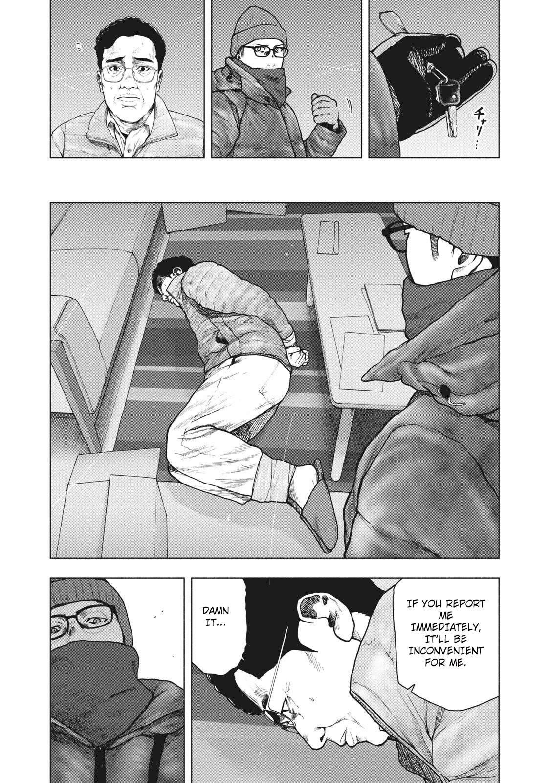 Shinai Naru Boku e Satsui o Komete Chapter 72 - Page 11