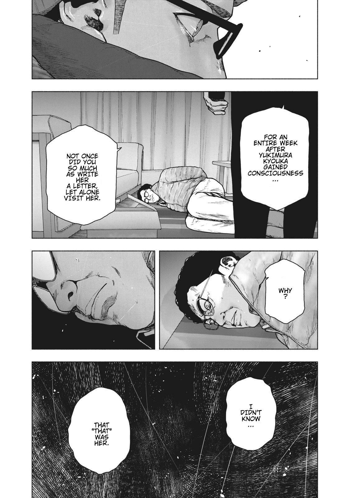 Shinai Naru Boku e Satsui o Komete Chapter 72 - Page 13