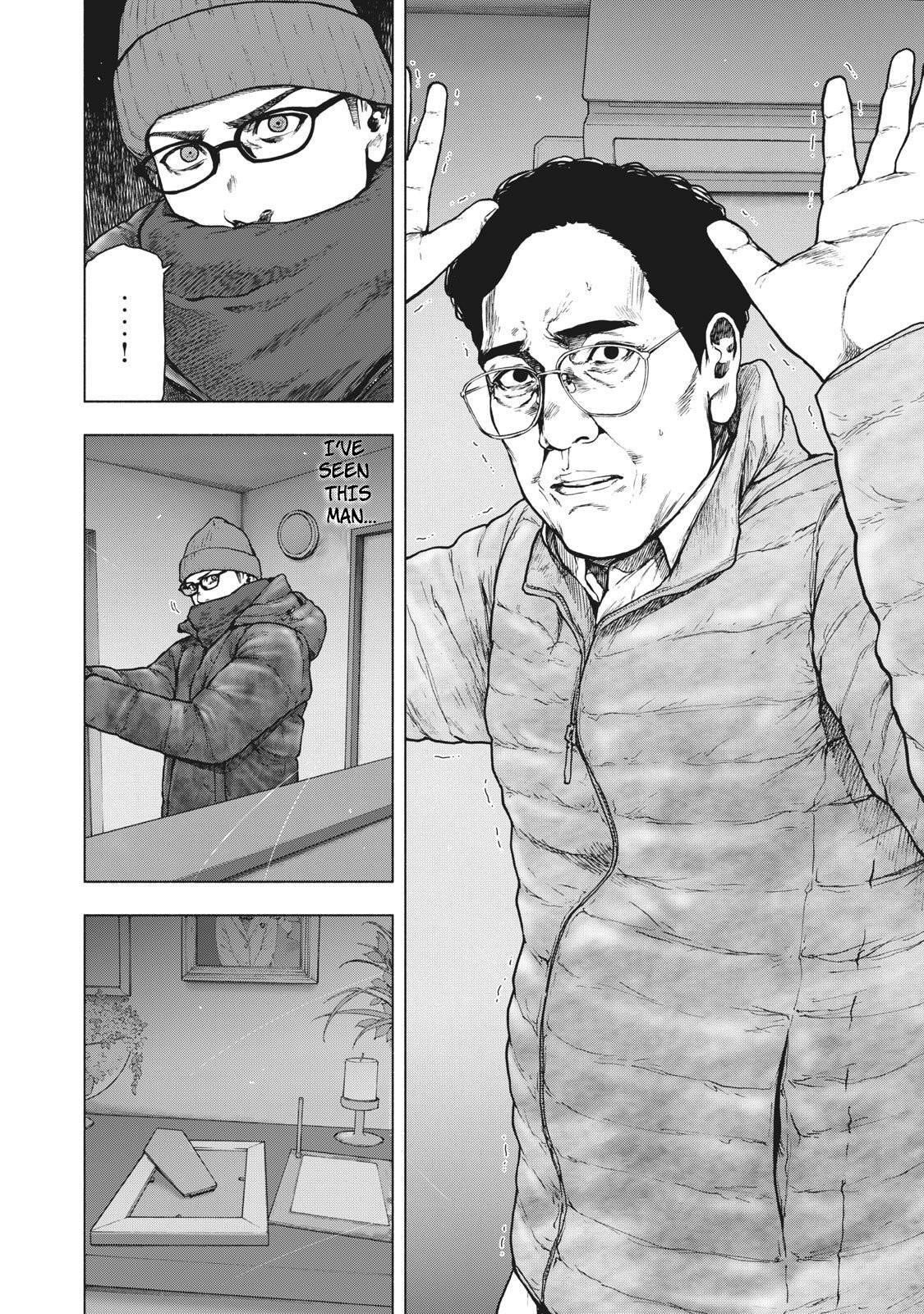 Shinai Naru Boku e Satsui o Komete Chapter 72 - Page 2