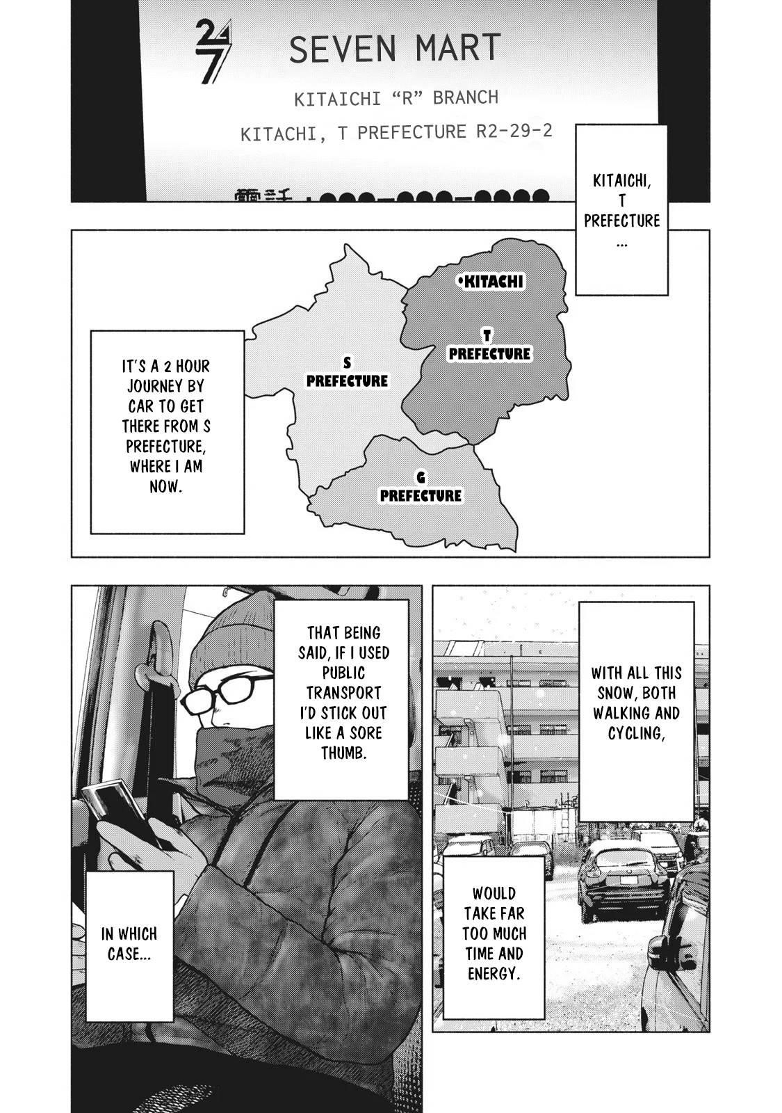 Shinai Naru Boku e Satsui o Komete Chapter 73 - Page 1