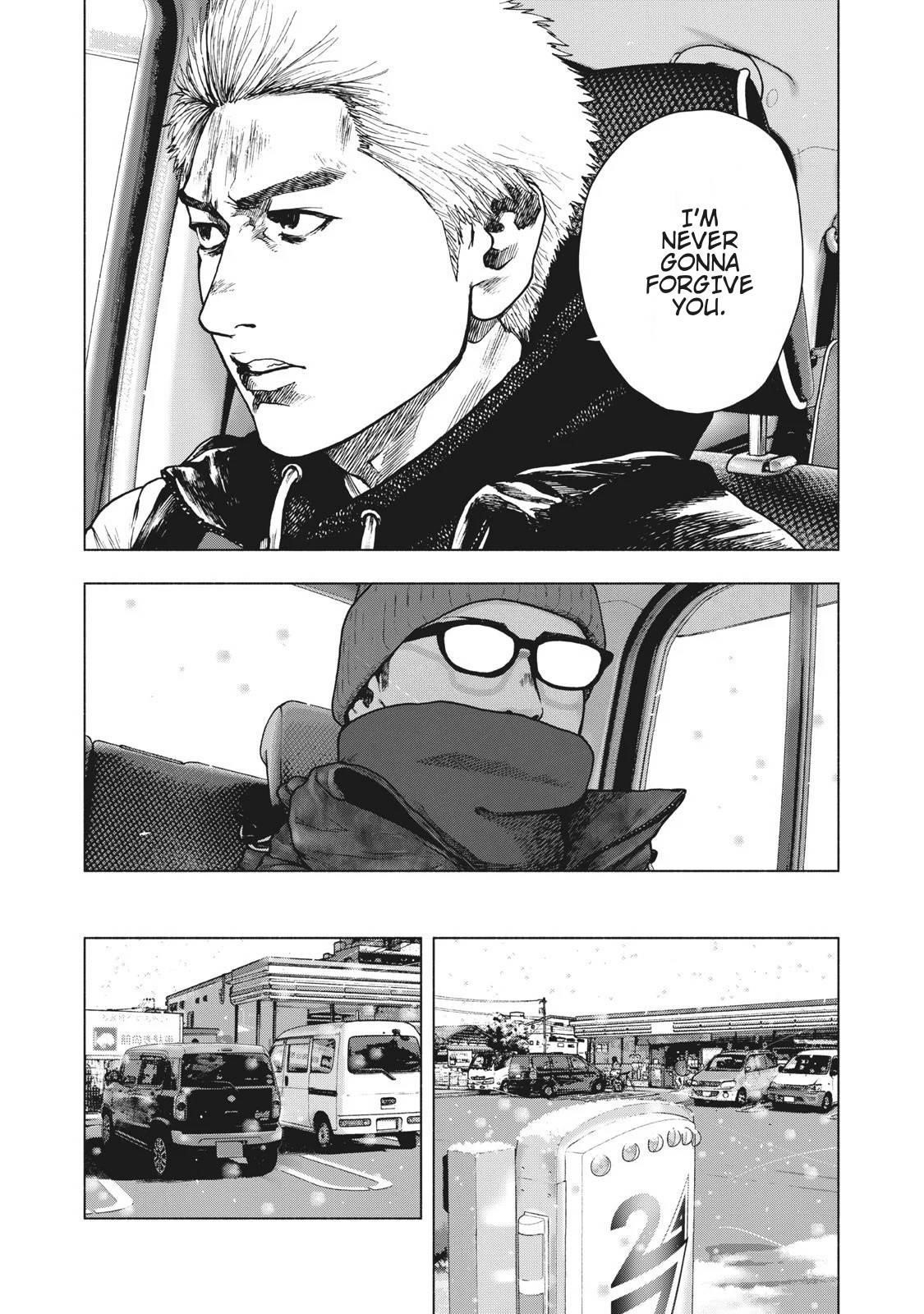 Shinai Naru Boku e Satsui o Komete Chapter 73 - Page 10