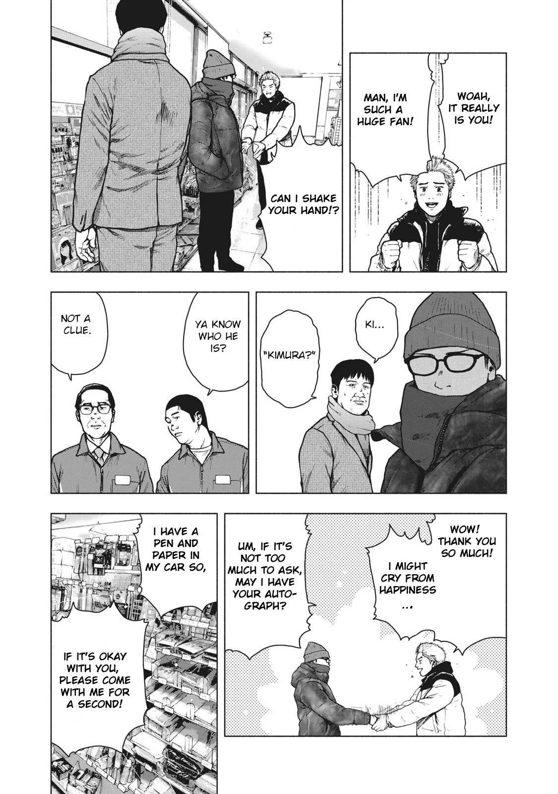 Shinai Naru Boku e Satsui o Komete Chapter 73 - Page 19